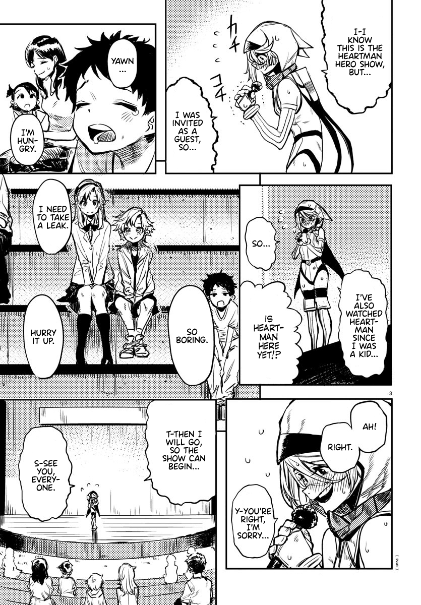 SHY Chapter 1 - Page 5 in English