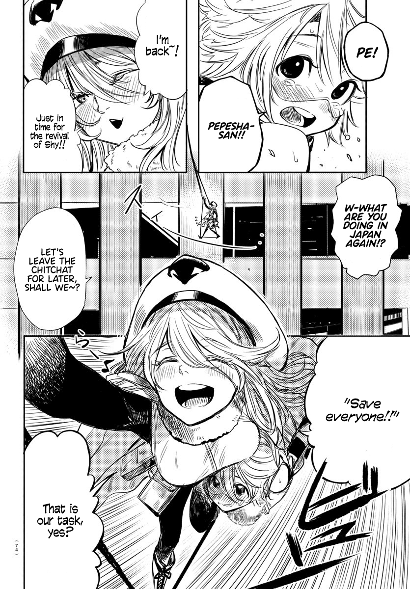 SHY Chapter 1 - Page 52 in English