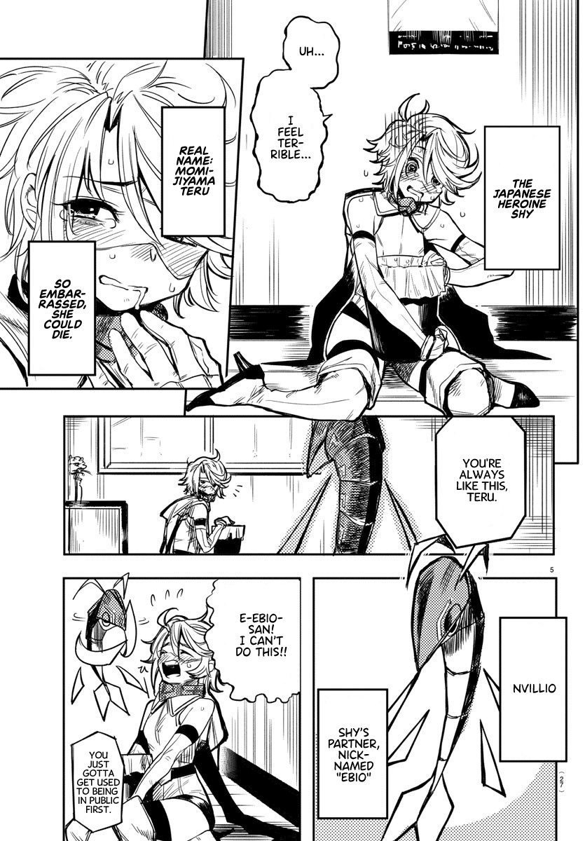 SHY Chapter 1 - Page 7 in English