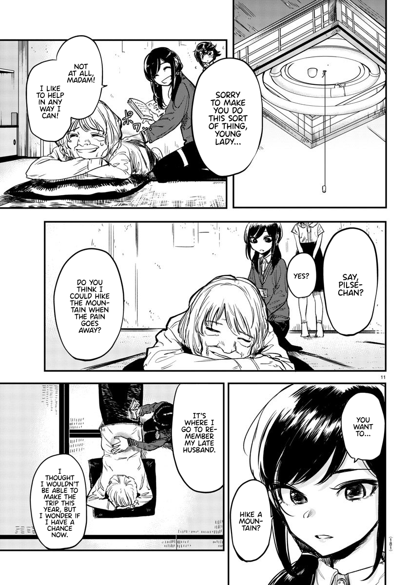 SHY Chapter 10 - Page 11 in English