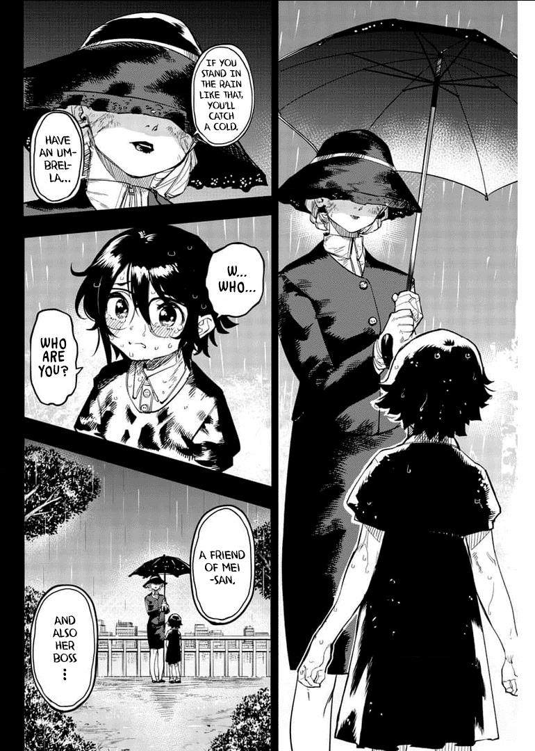SHY Chapter 102 - Page 11 in English