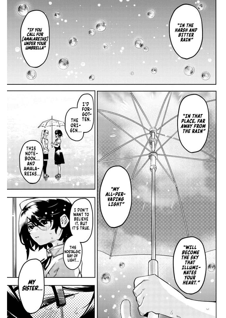 SHY Chapter 103 - Page 13 in English