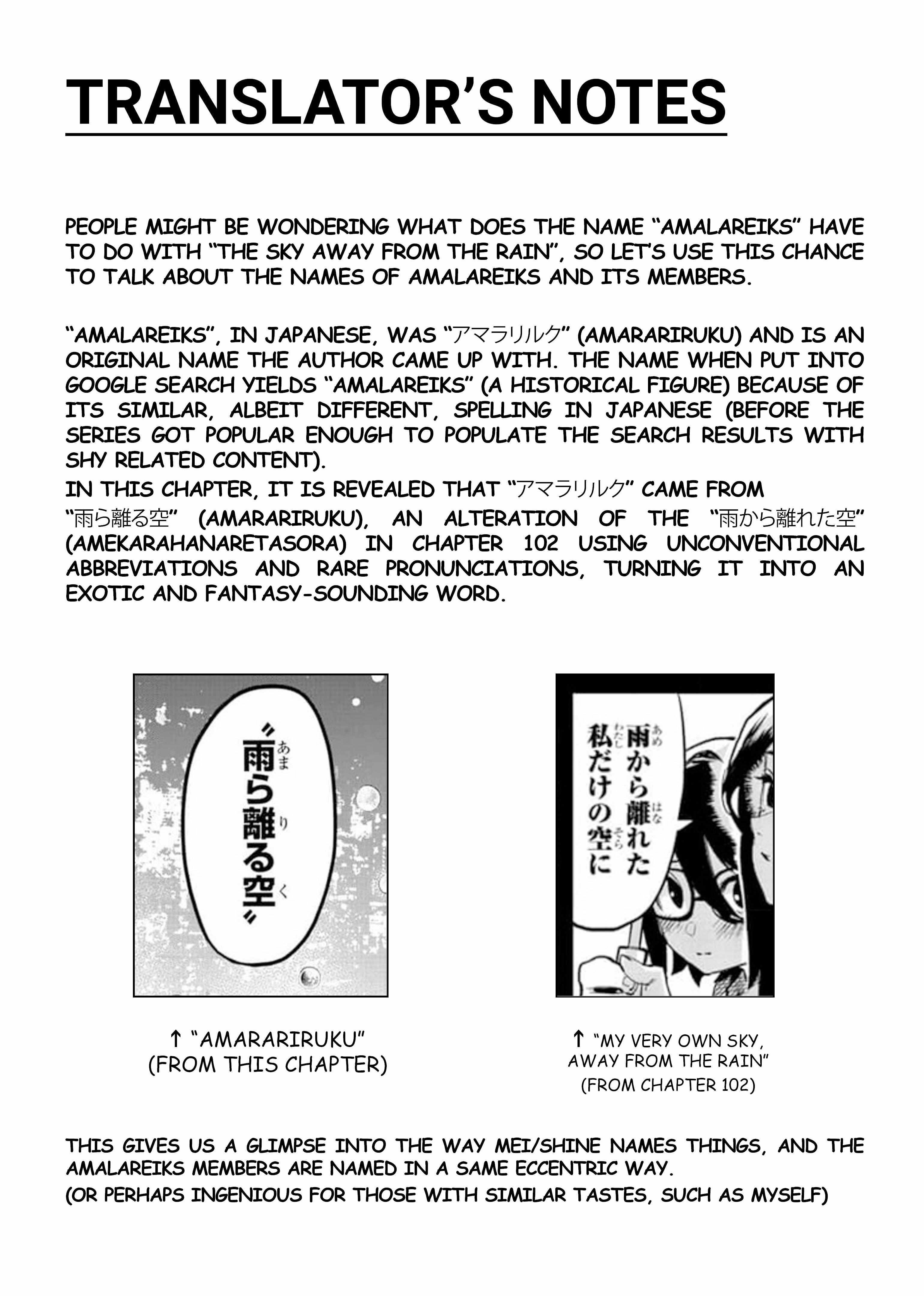 SHY Chapter 103 - Page 20 in English