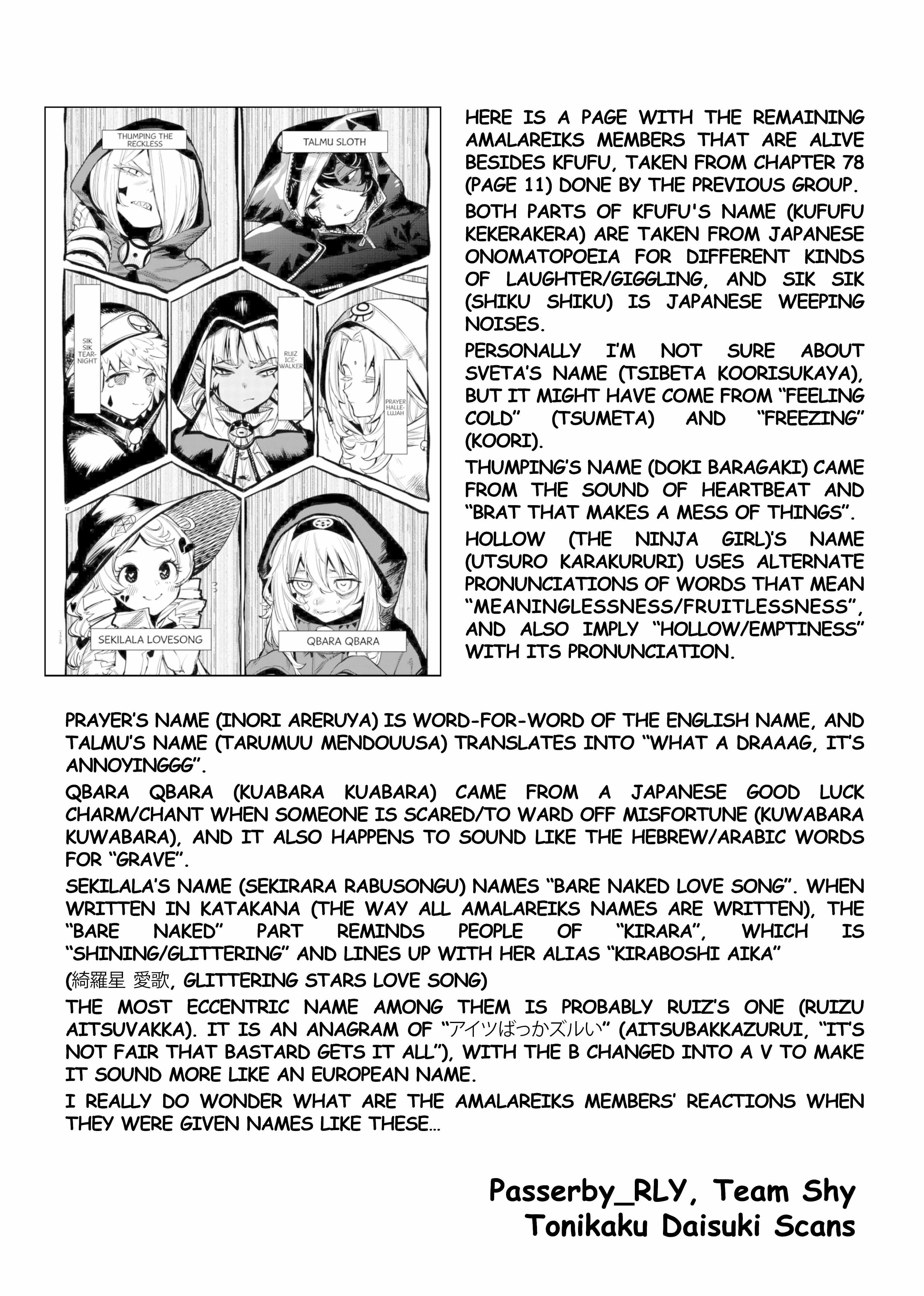 SHY Chapter 103 - Page 21 in English