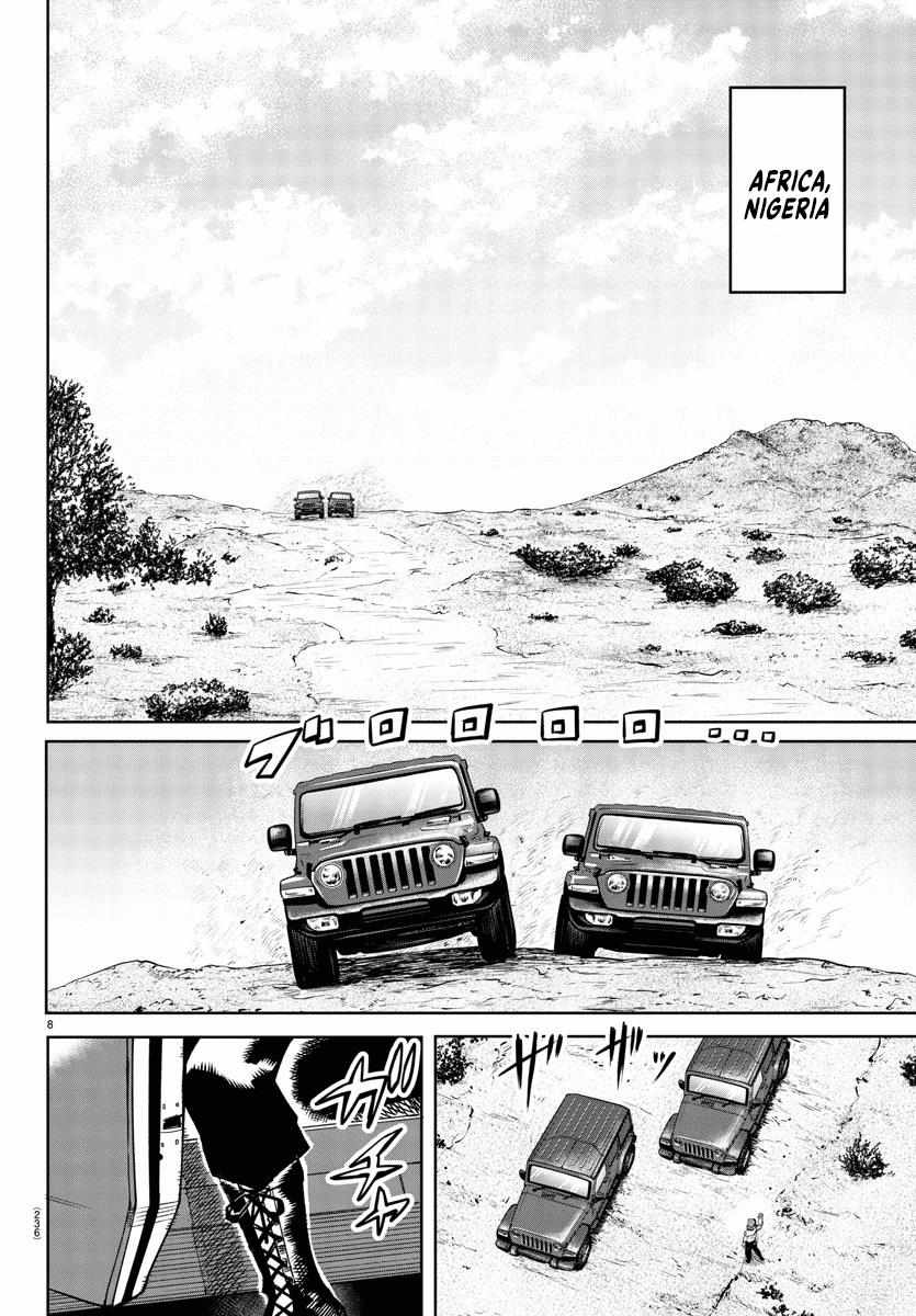 SHY Chapter 104 - Page 7 in English