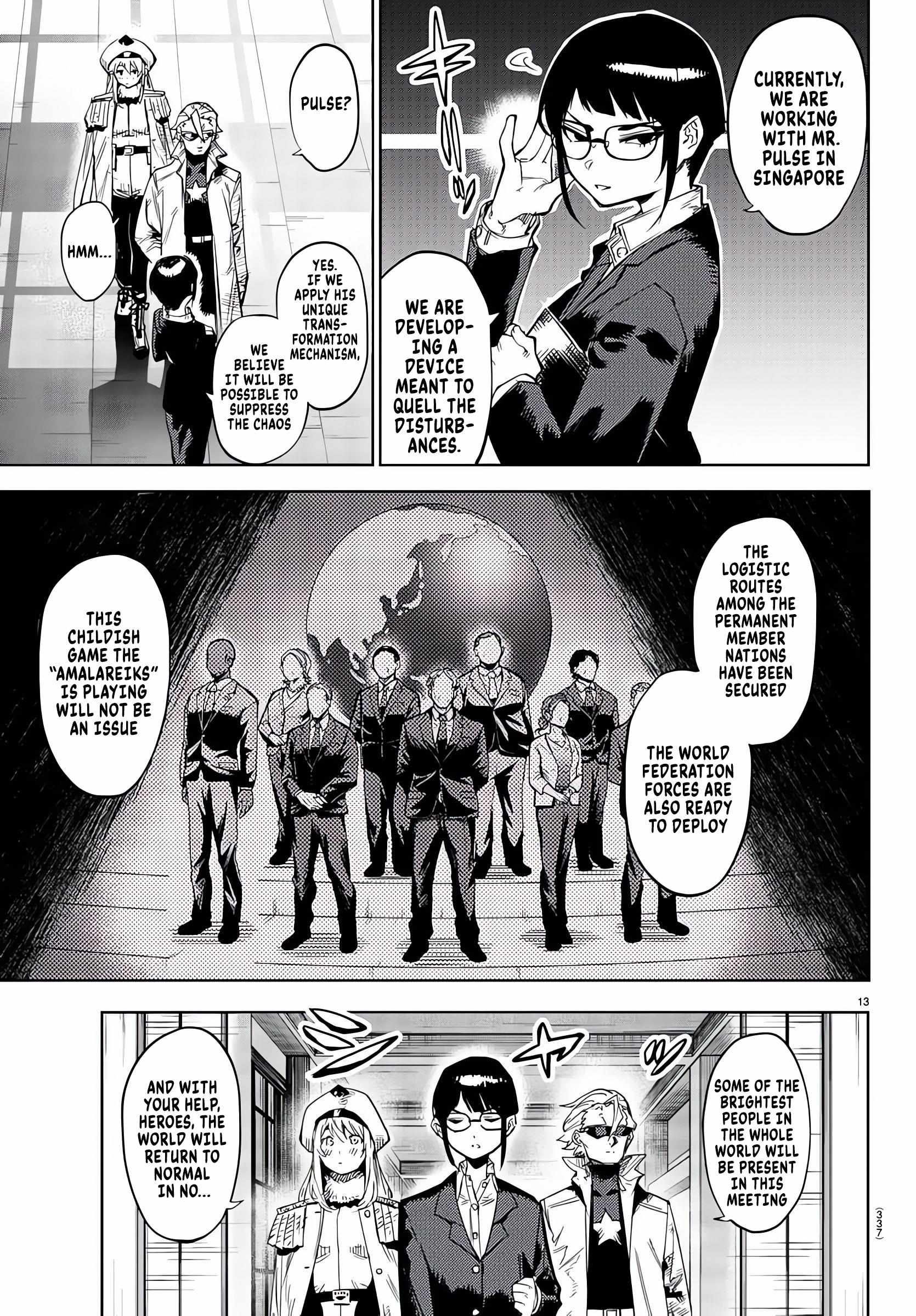 SHY Chapter 105 - Page 13 in English