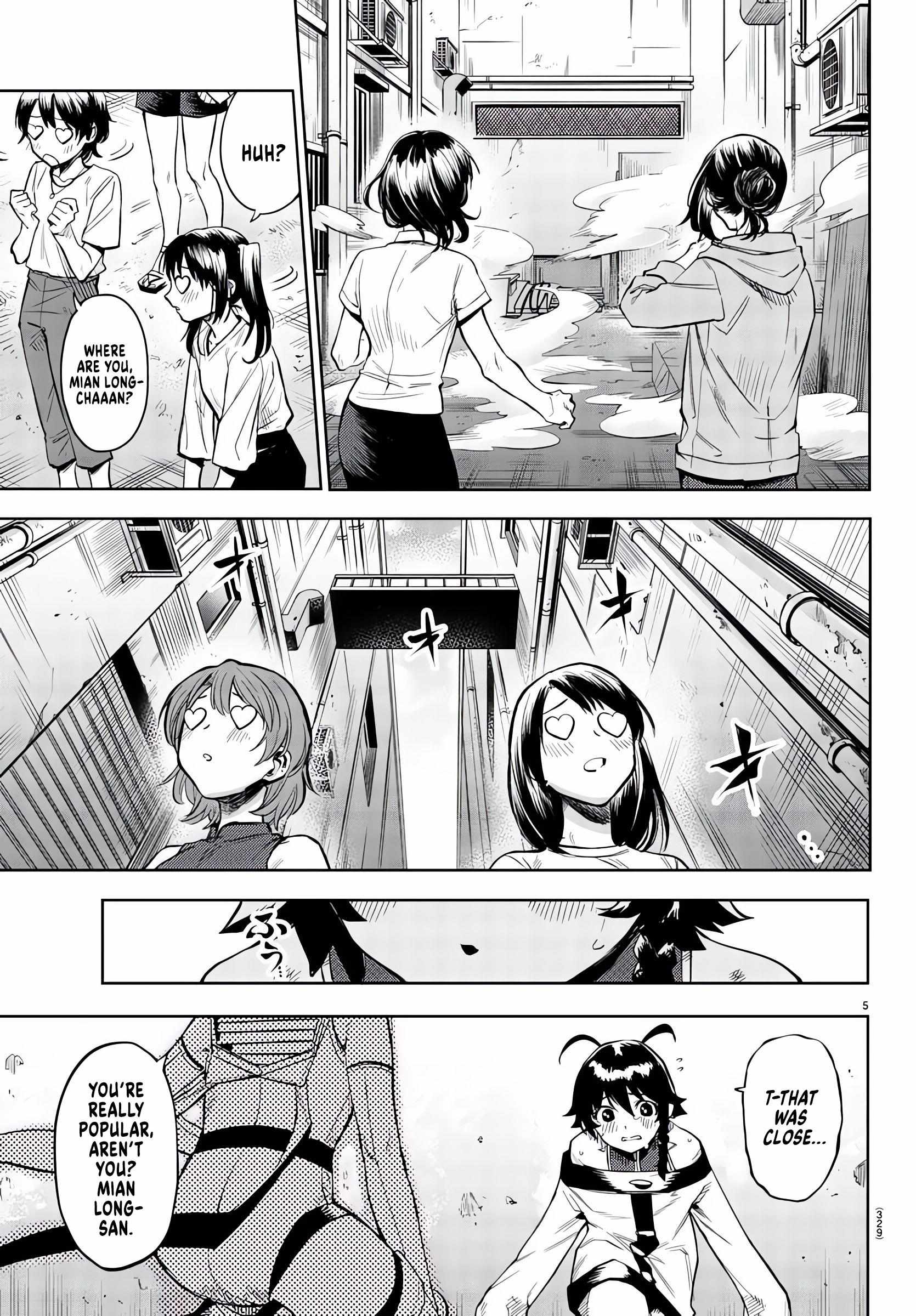 SHY Chapter 105 - Page 5 in English