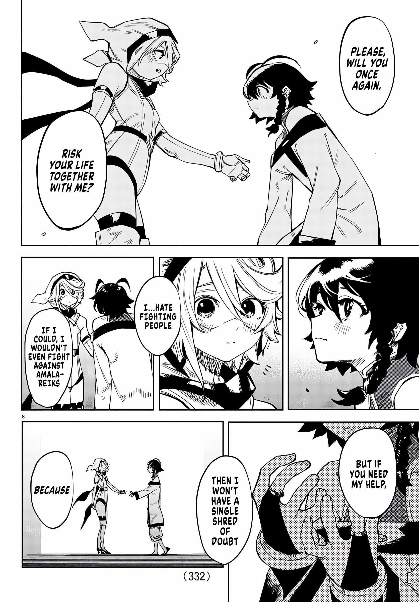 SHY Chapter 105 - Page 8 in English