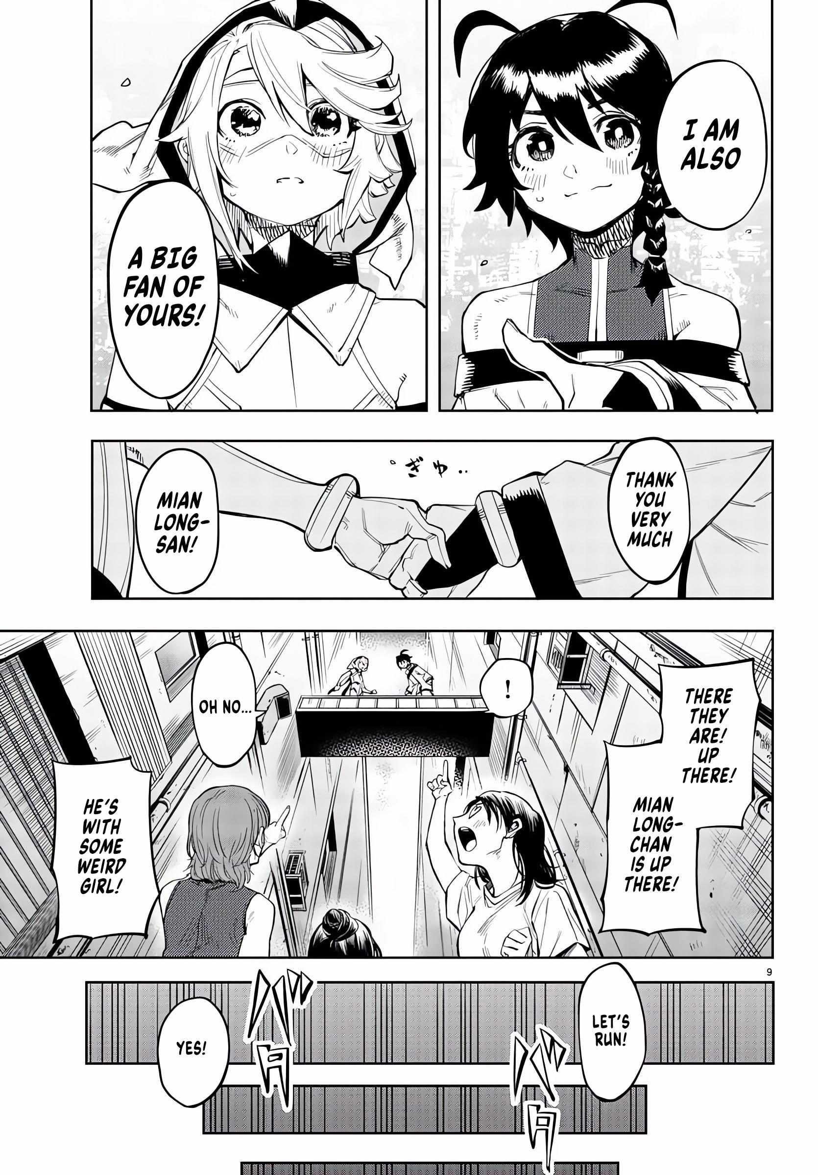 SHY Chapter 105 - Page 9 in English
