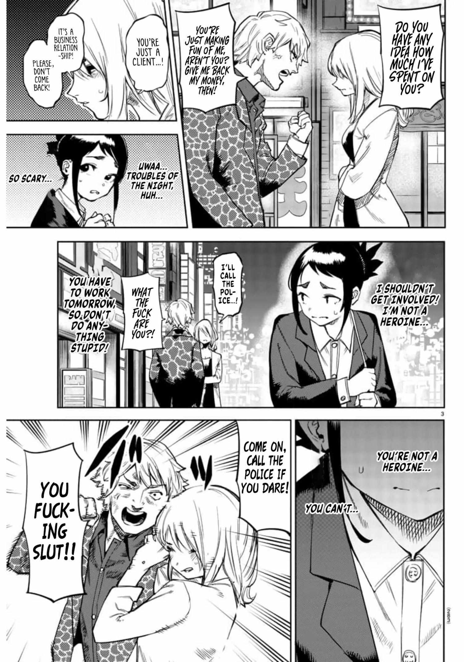 SHY Chapter 106 - Page 4 in English