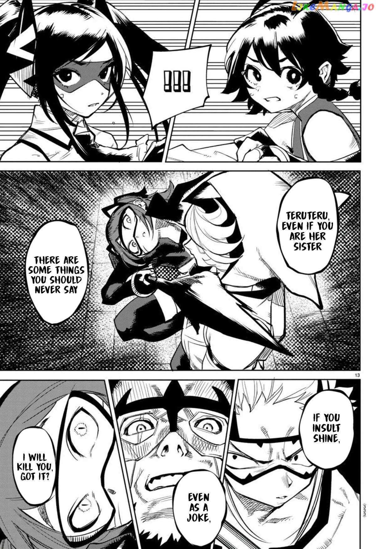 SHY Chapter 108 - Page 14 in English