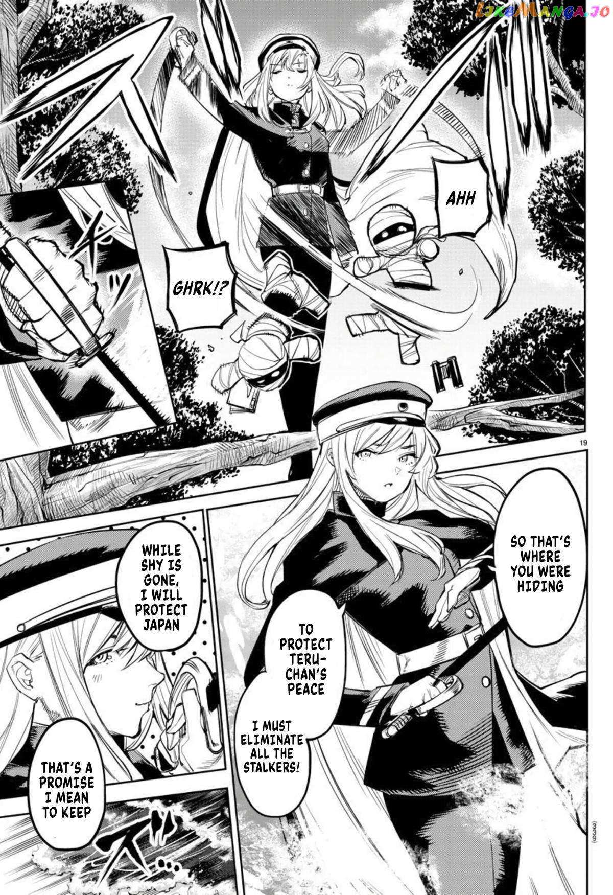 SHY Chapter 108 - Page 20 in English