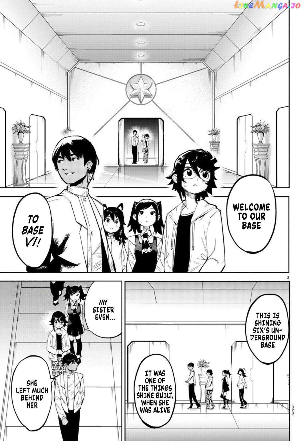 SHY Chapter 108 - Page 4 in English