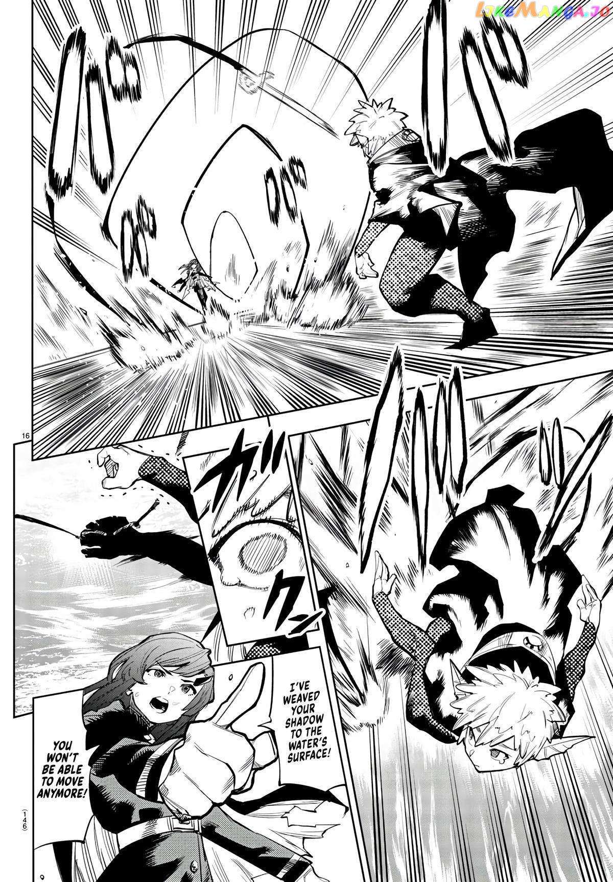 SHY Chapter 109 - Page 16 in English
