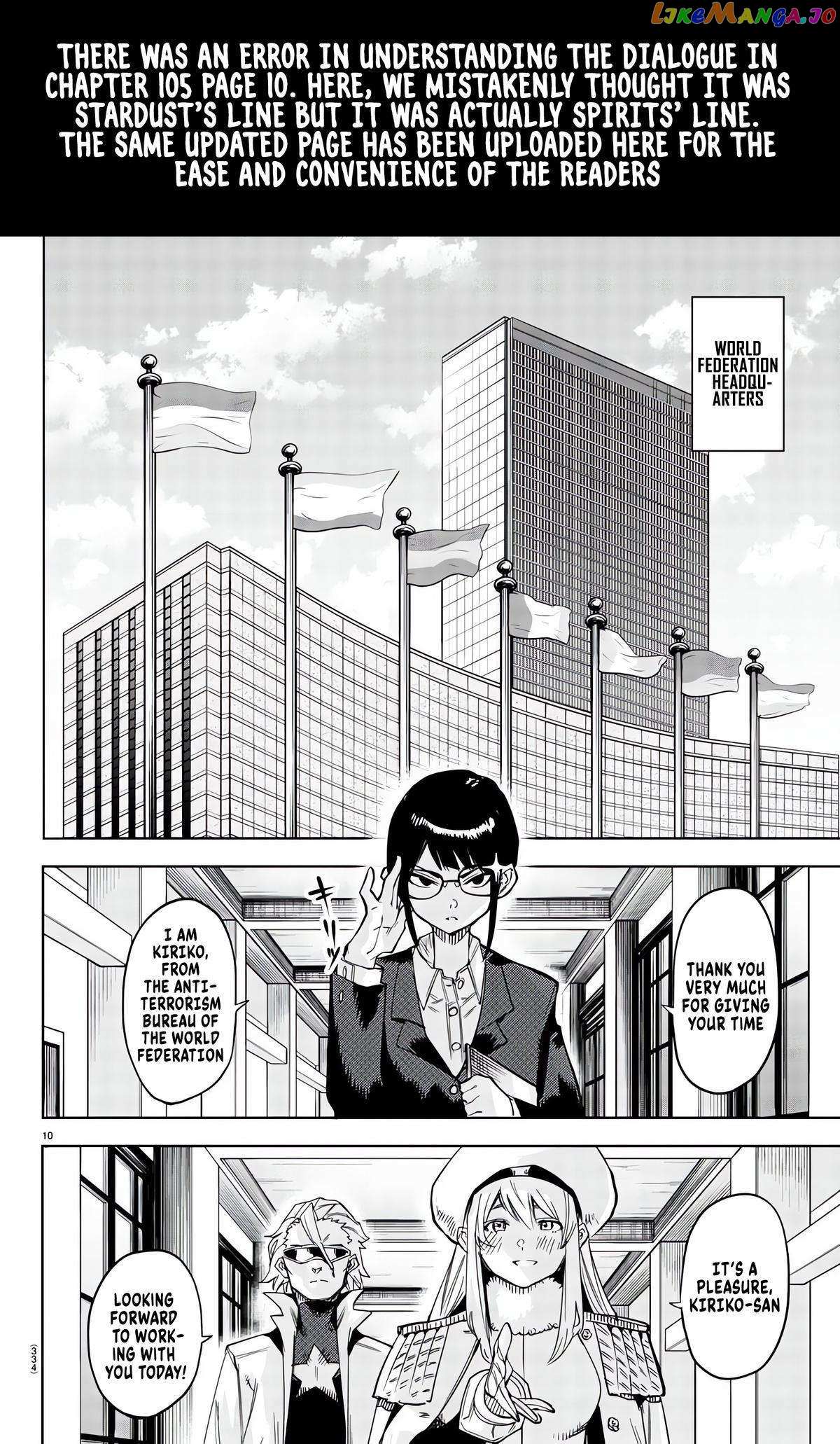 SHY Chapter 109 - Page 22 in English