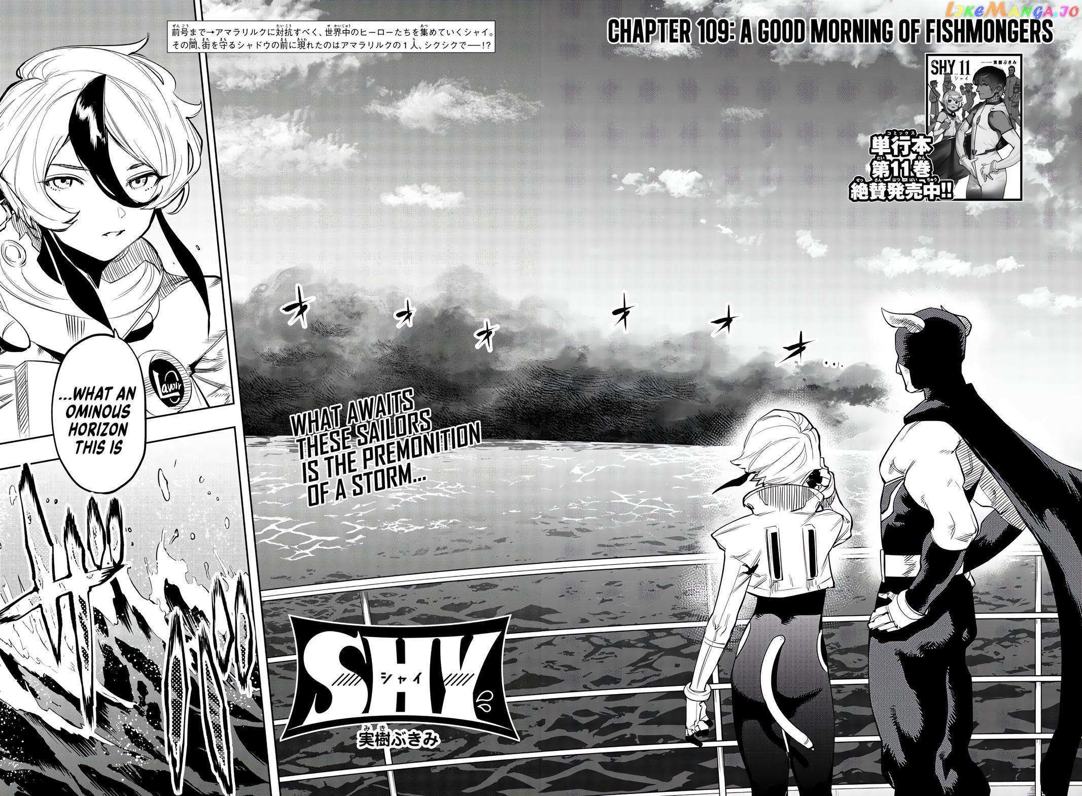 SHY Chapter 109 - Page 3 in English
