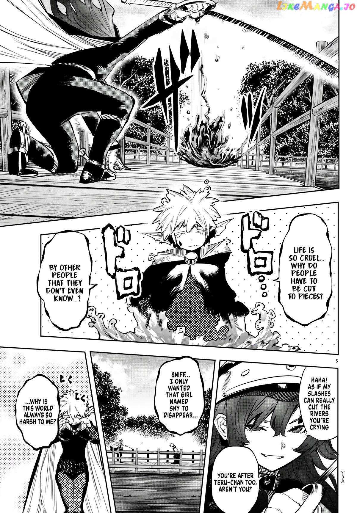 SHY Chapter 109 - Page 5 in English