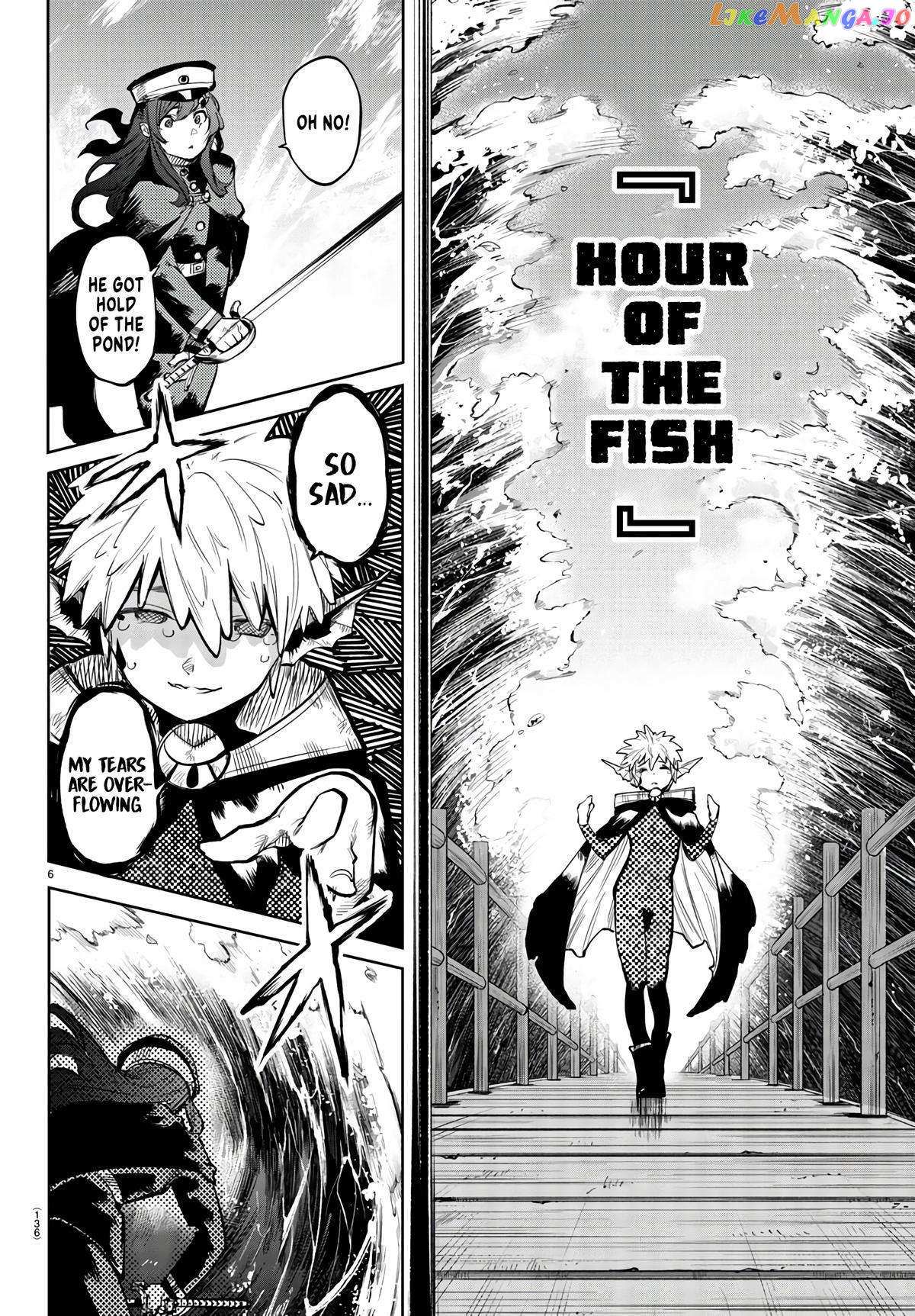 SHY Chapter 109 - Page 6 in English
