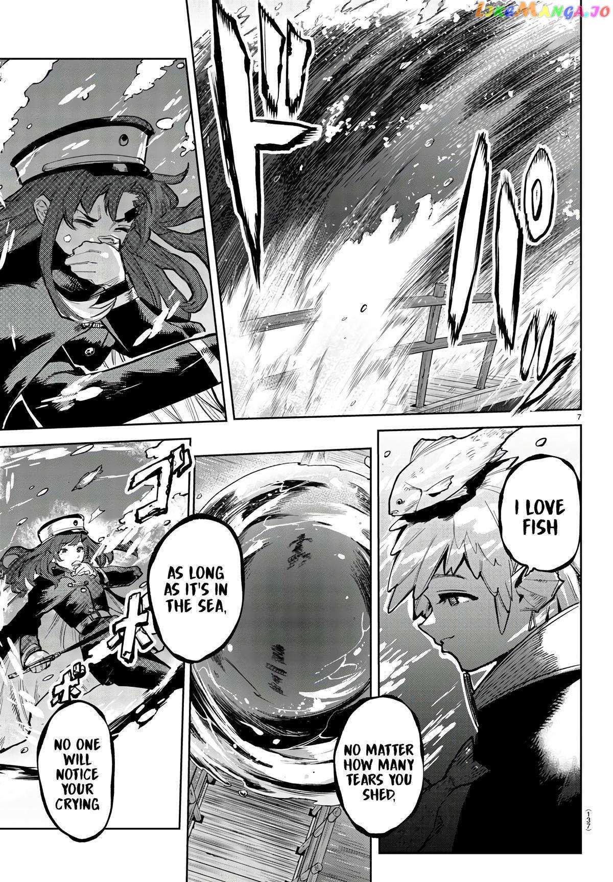 SHY Chapter 109 - Page 7 in English