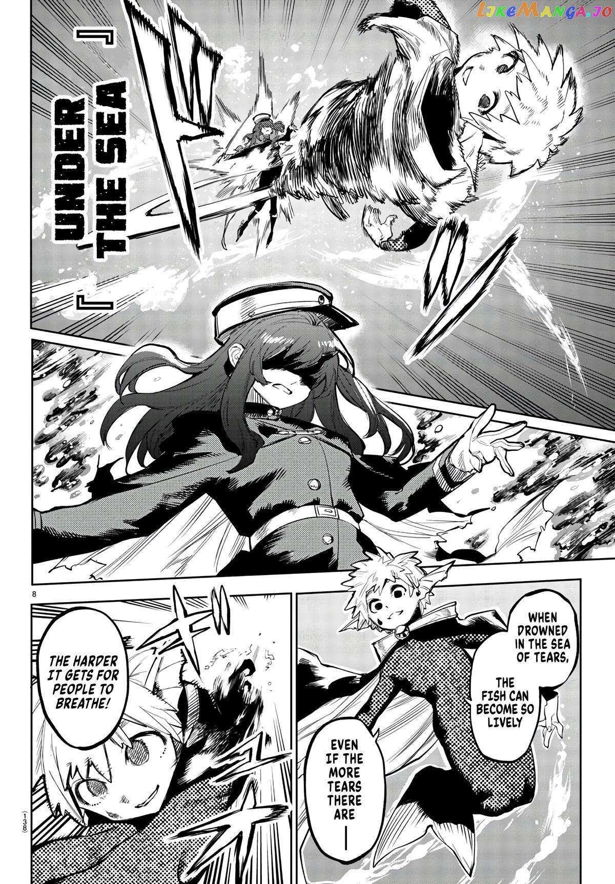SHY Chapter 109 - Page 8 in English
