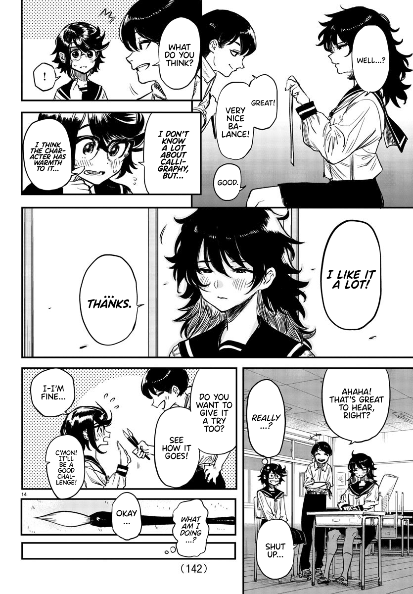 SHY Chapter 11 - Page 14 in English