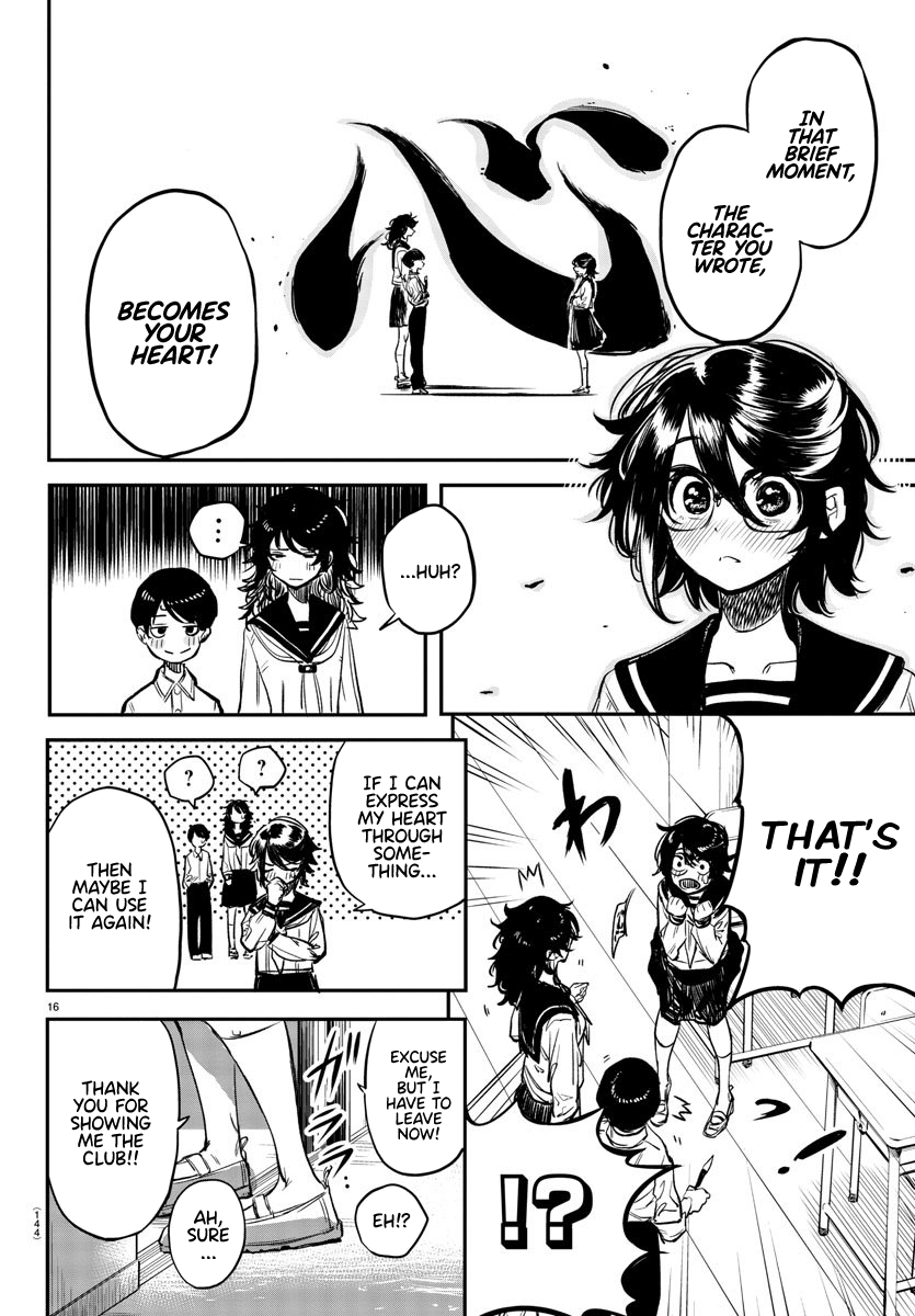 SHY Chapter 11 - Page 16 in English