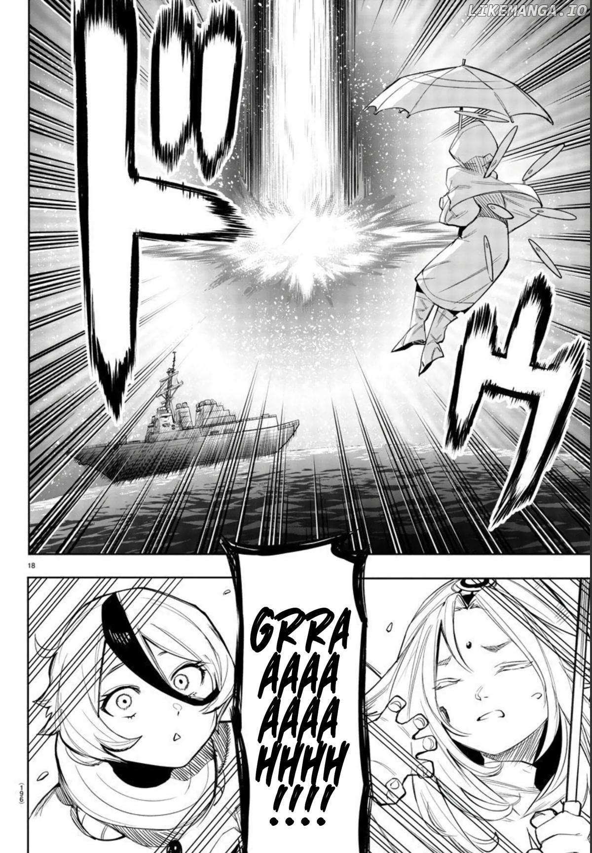 SHY Chapter 110 - Page 18 in English