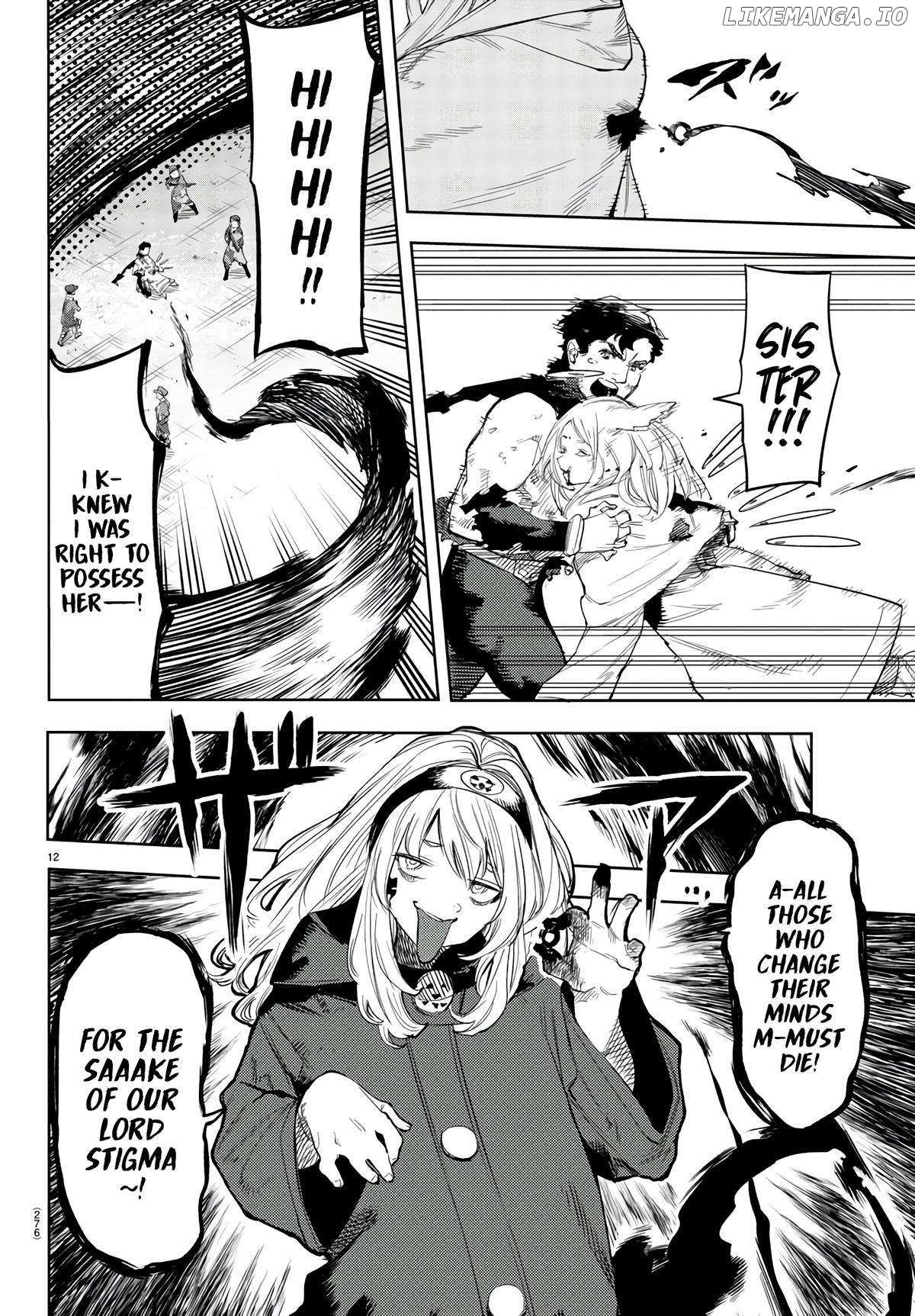 SHY Chapter 113 - Page 11 in English