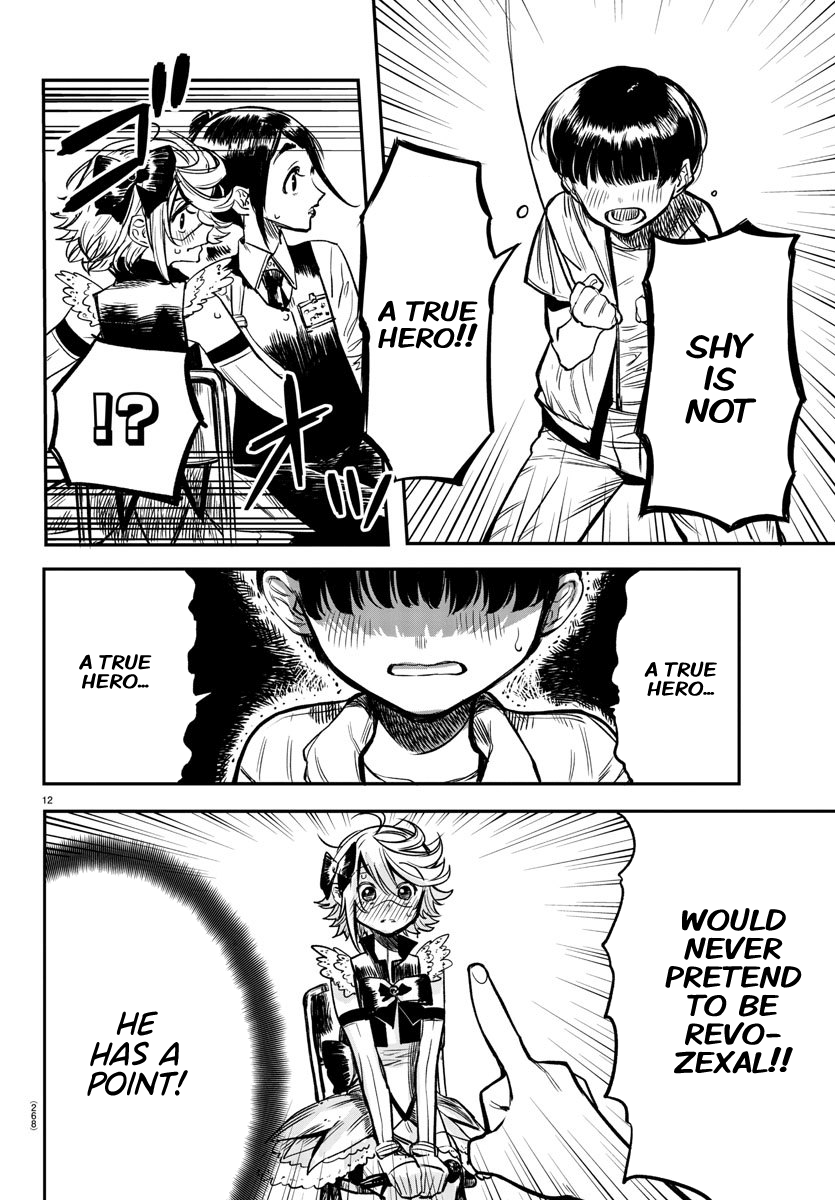 SHY Chapter 12 - Page 12 in English