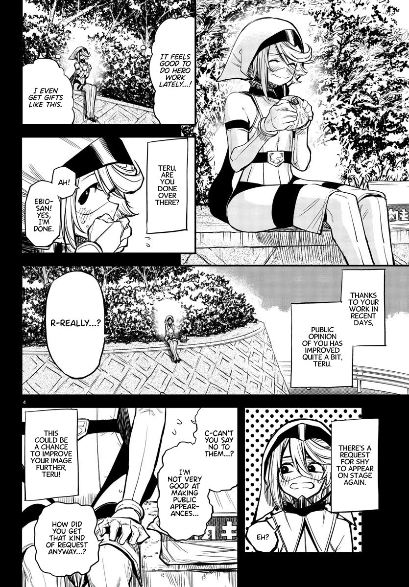 SHY Chapter 12 - Page 4 in English