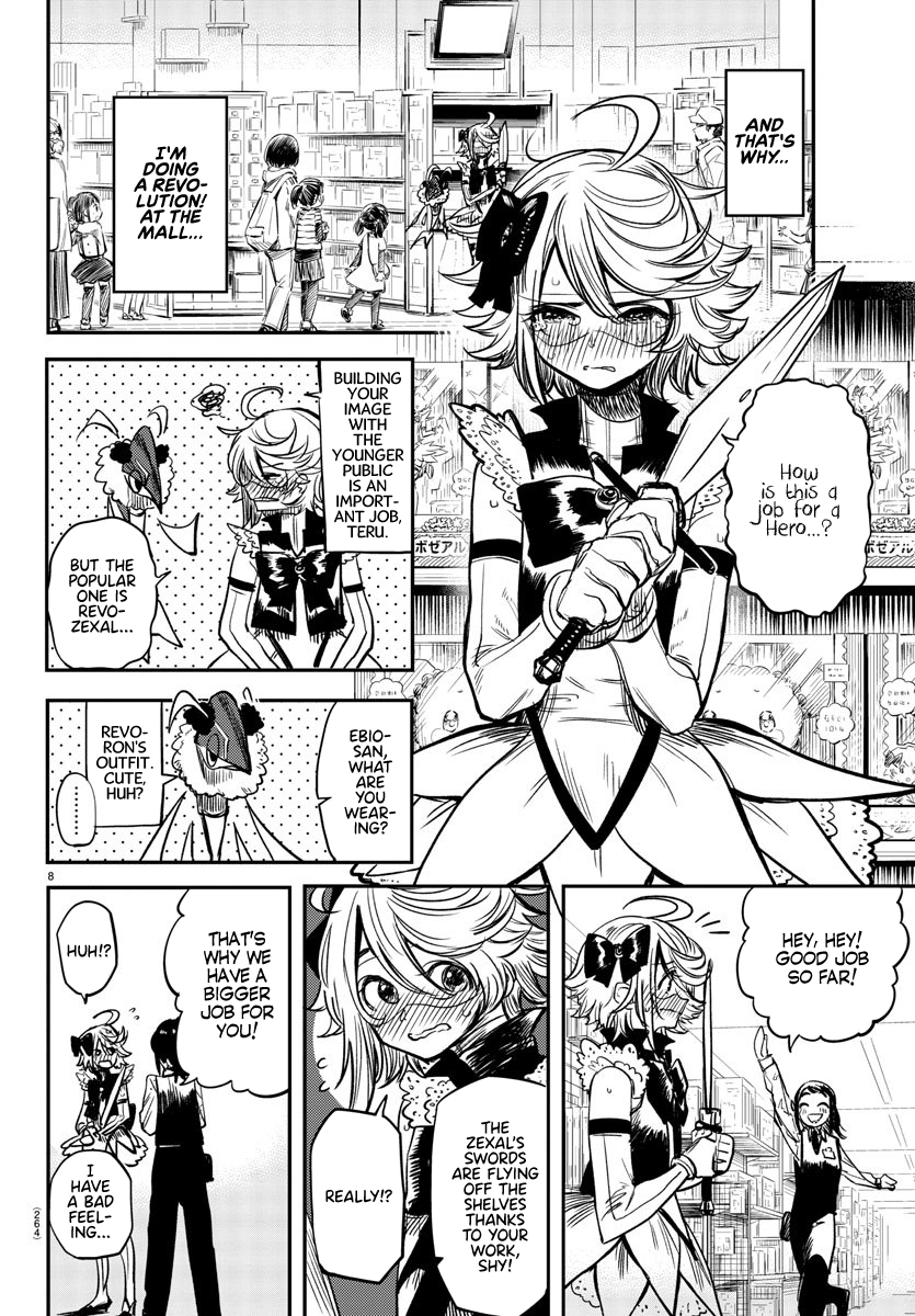 SHY Chapter 12 - Page 8 in English