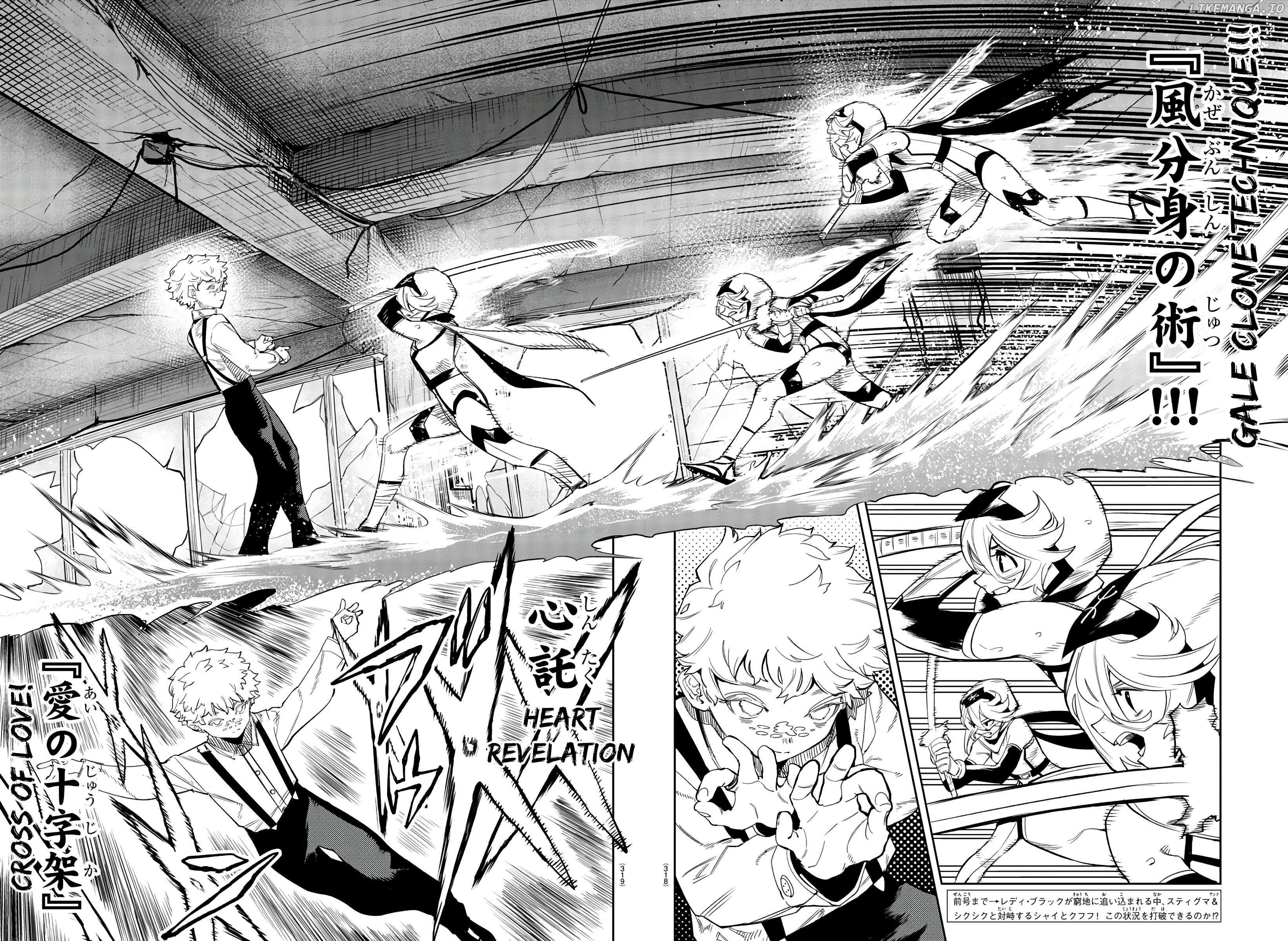 SHY Chapter 133 - Page 3 in English