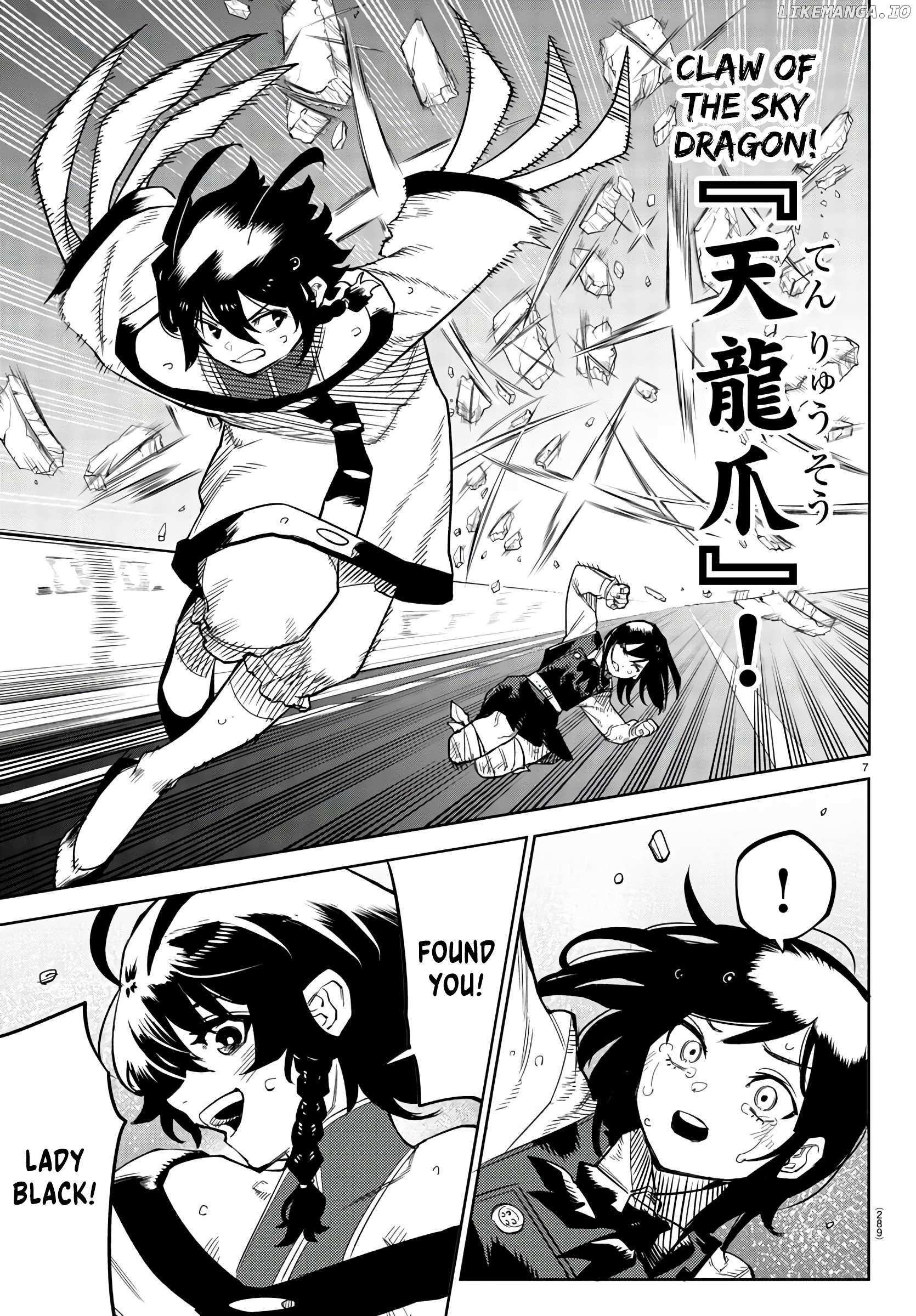 SHY Chapter 134 - Page 6 in English