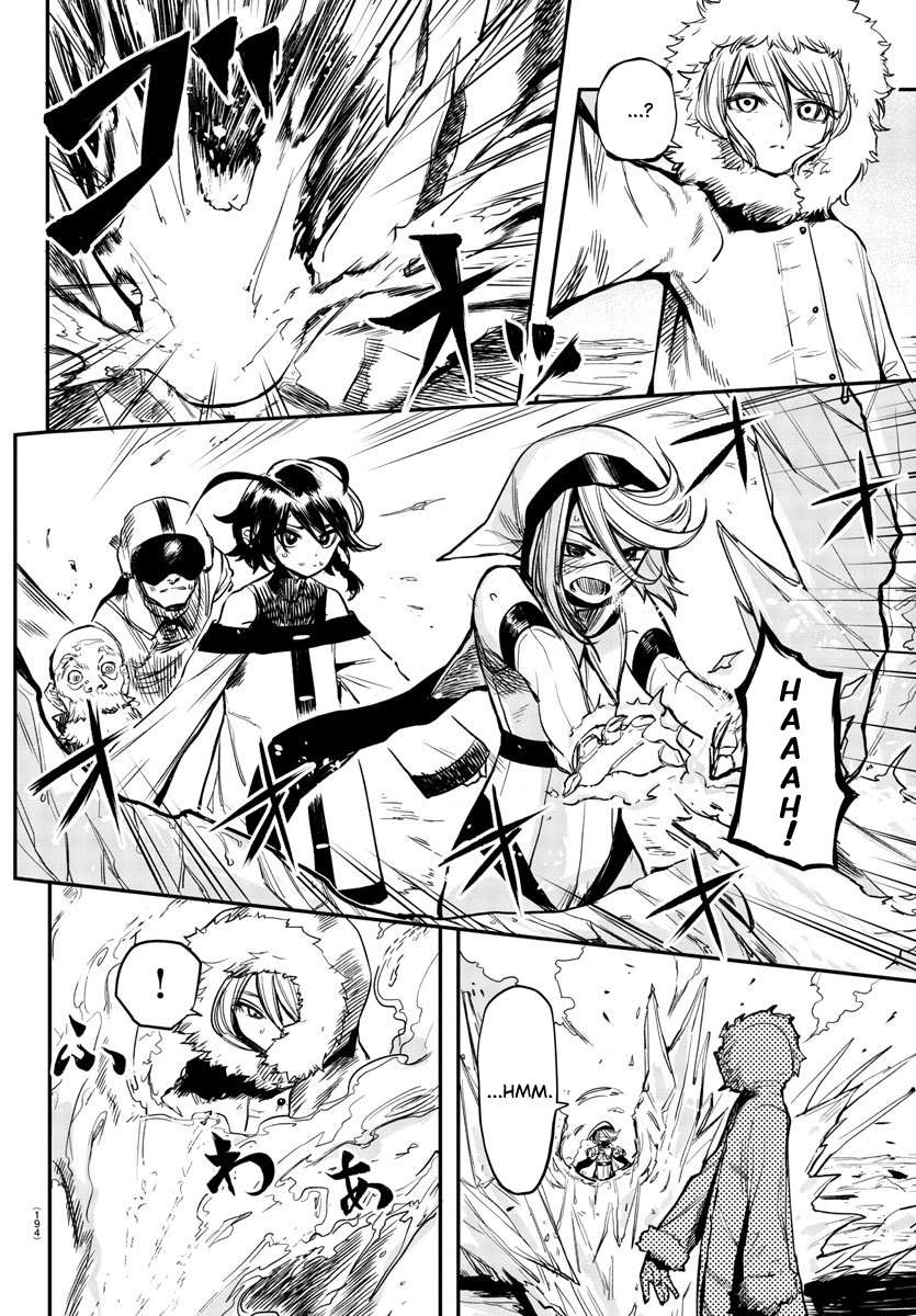 SHY Chapter 14 - Page 3 in English