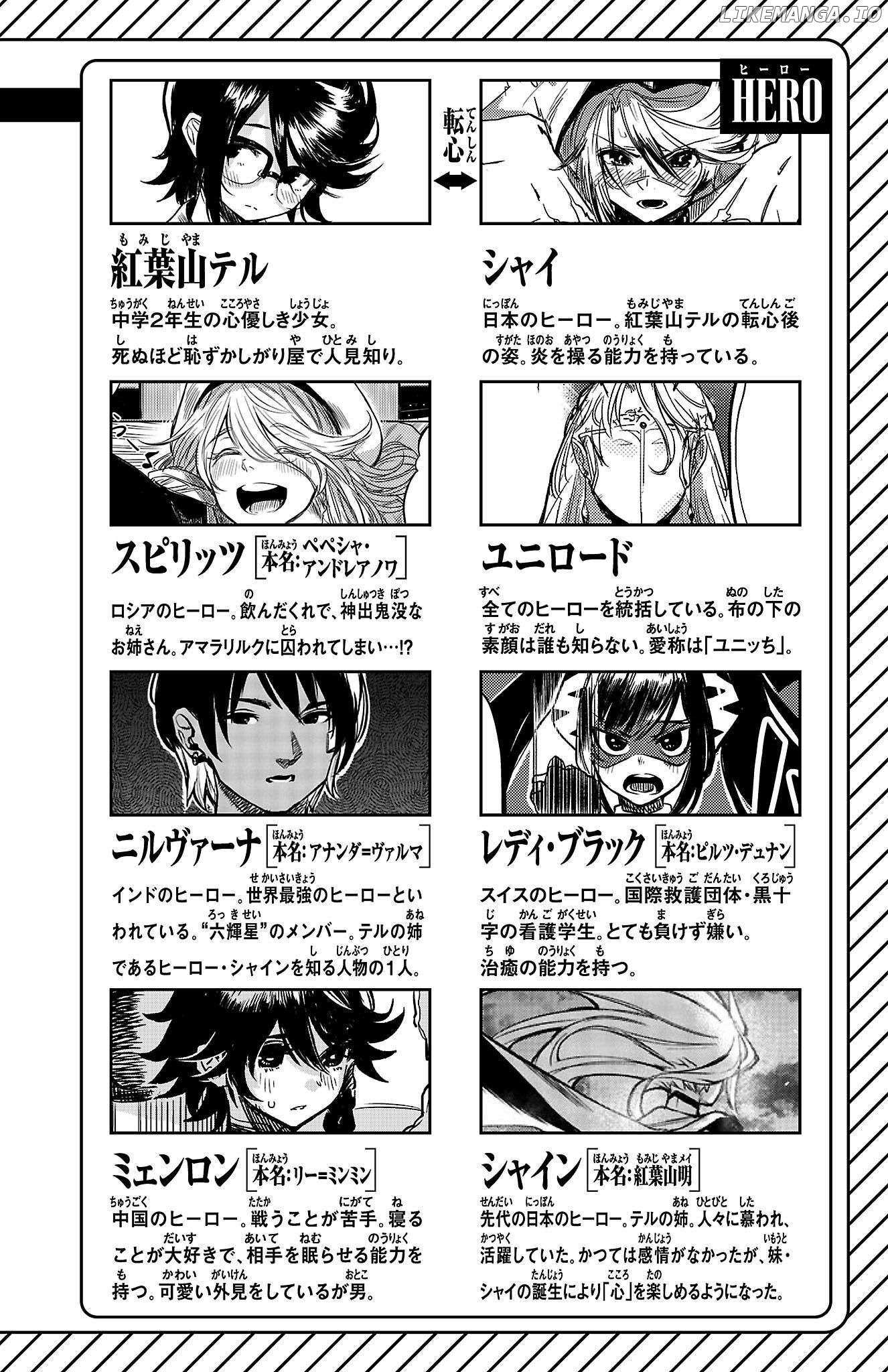 SHY Chapter 141 - Page 4 in English
