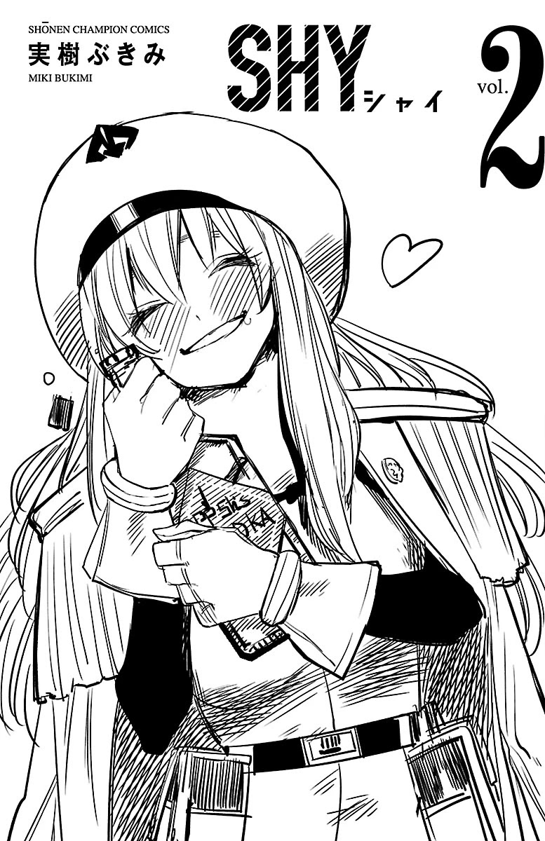 SHY Chapter 15.5 - Page 12 in English