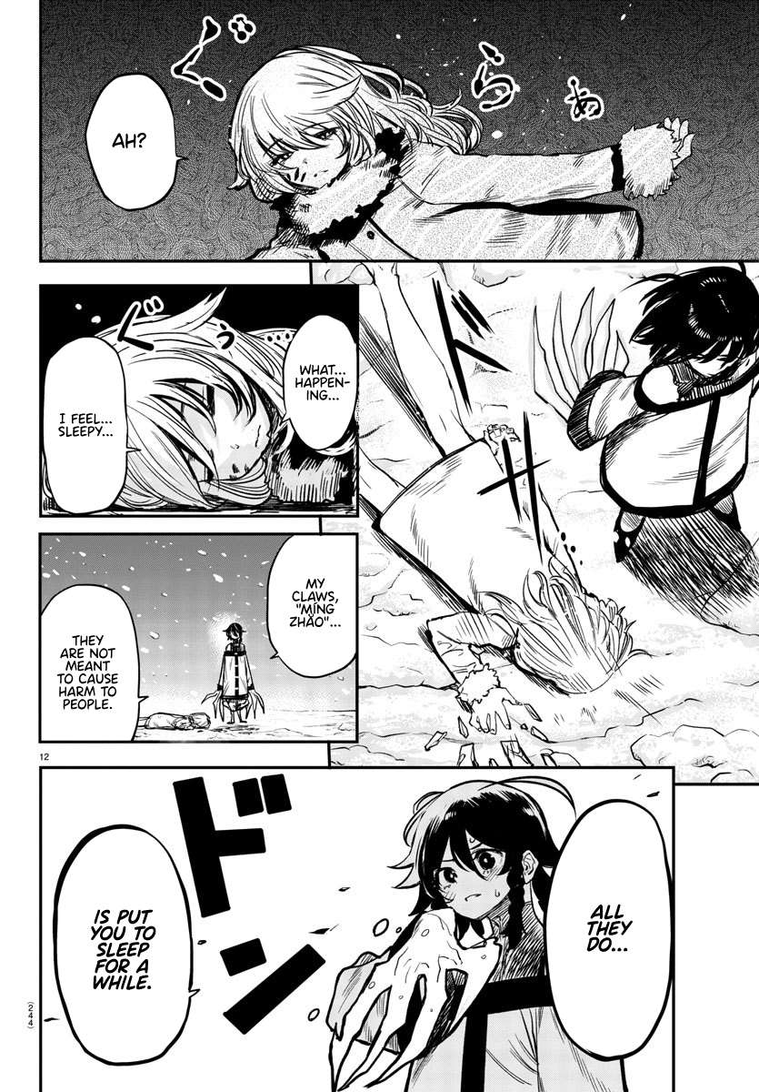 SHY Chapter 15 - Page 12 in English