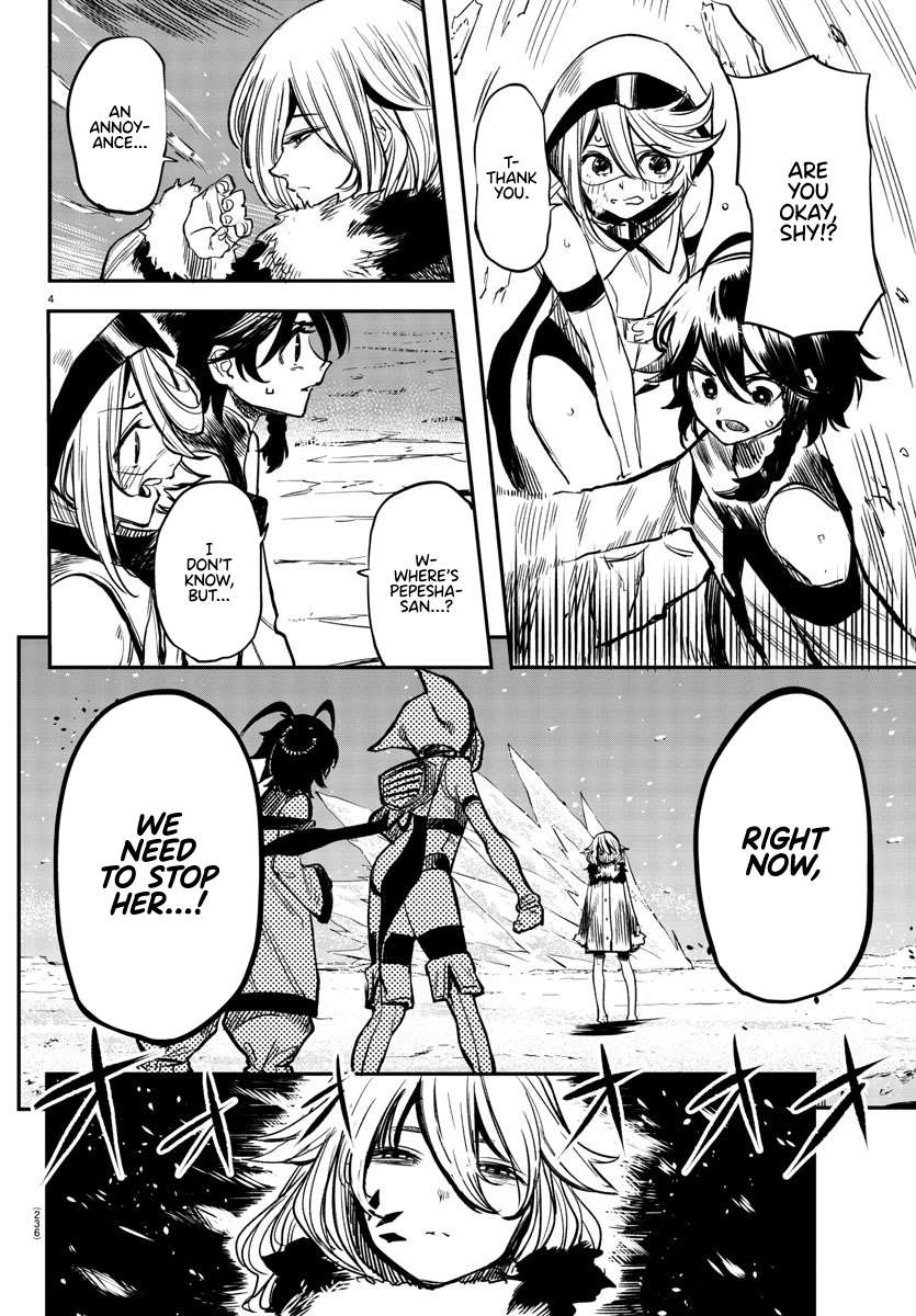 SHY Chapter 15 - Page 4 in English