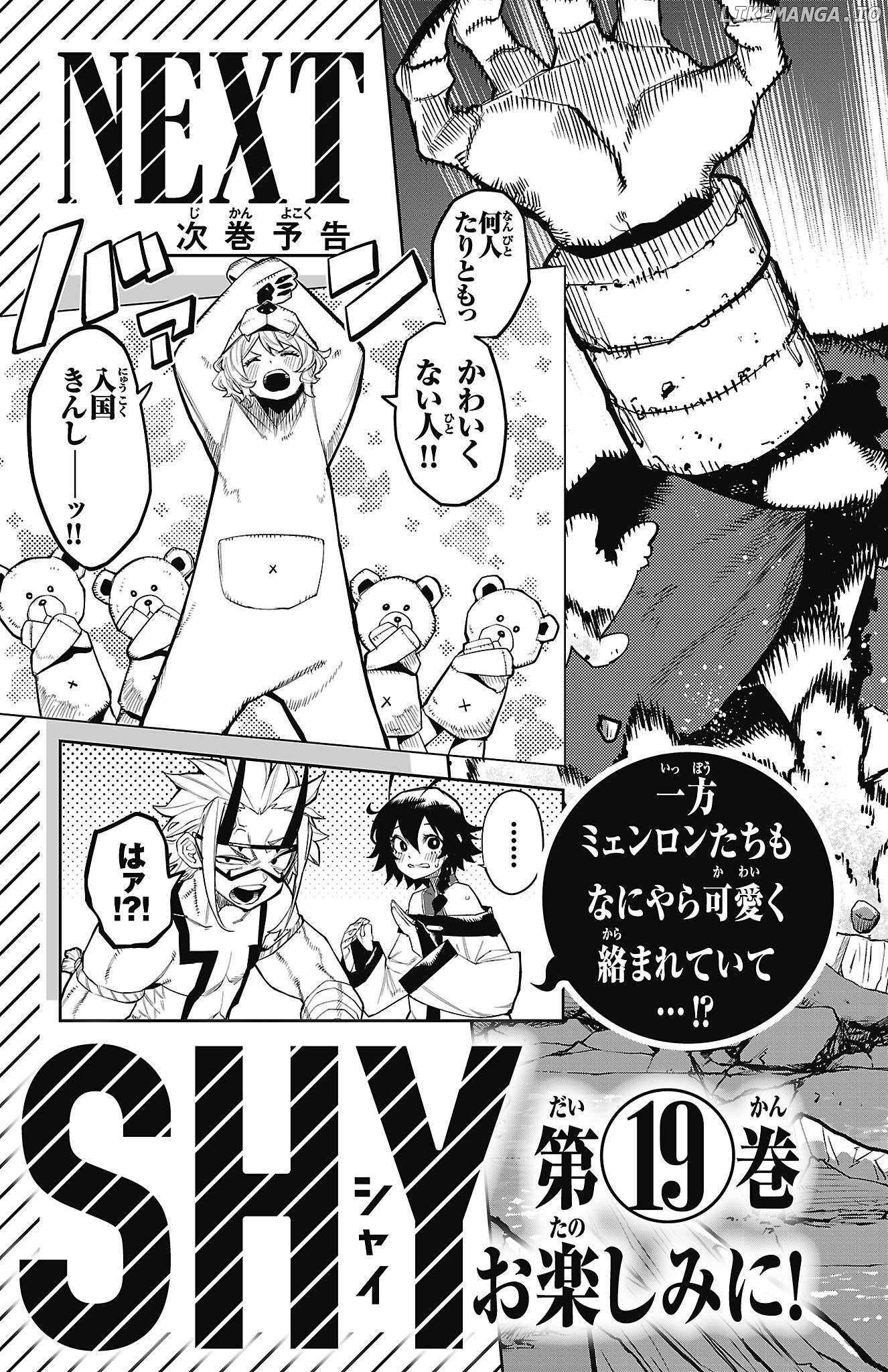SHY Chapter 158 - Page 23 in English