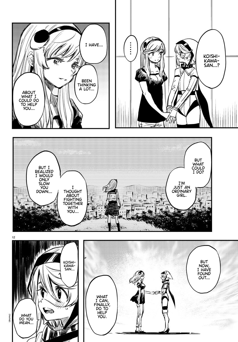 SHY Chapter 16 - Page 12 in English
