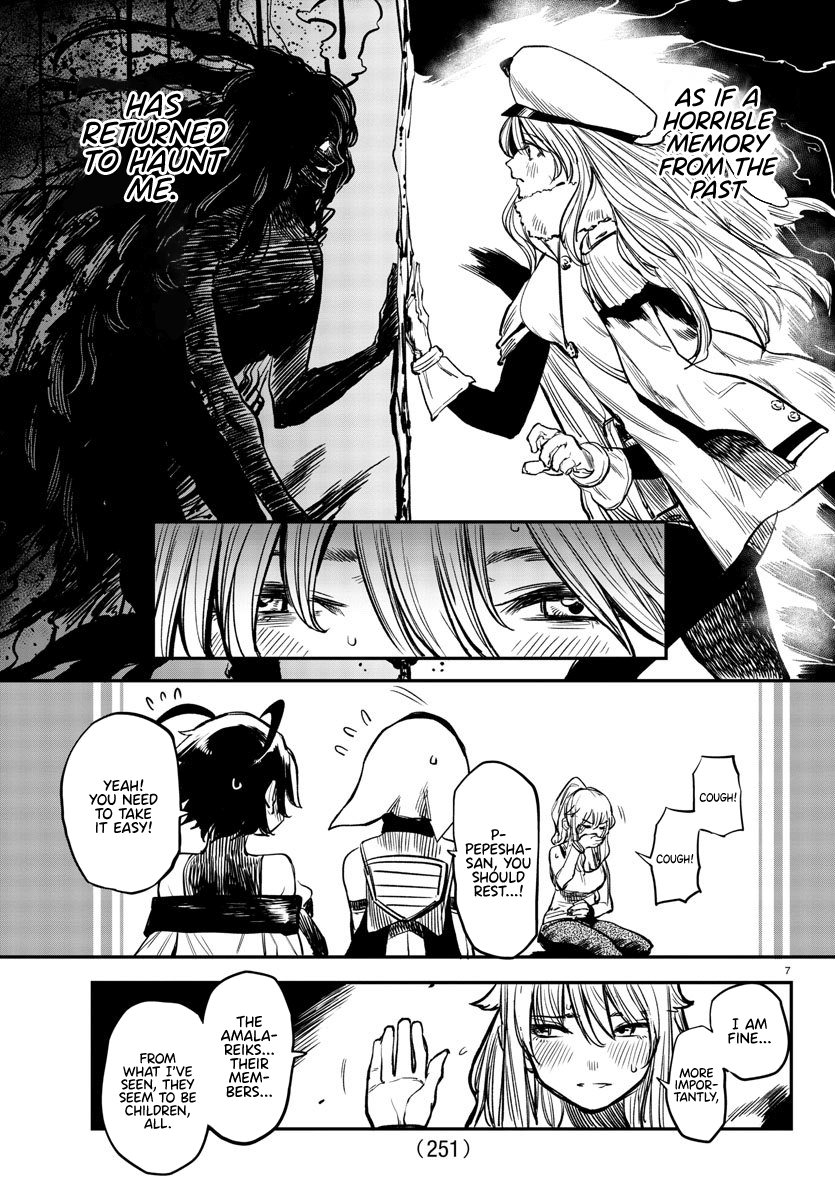 SHY Chapter 16 - Page 7 in English