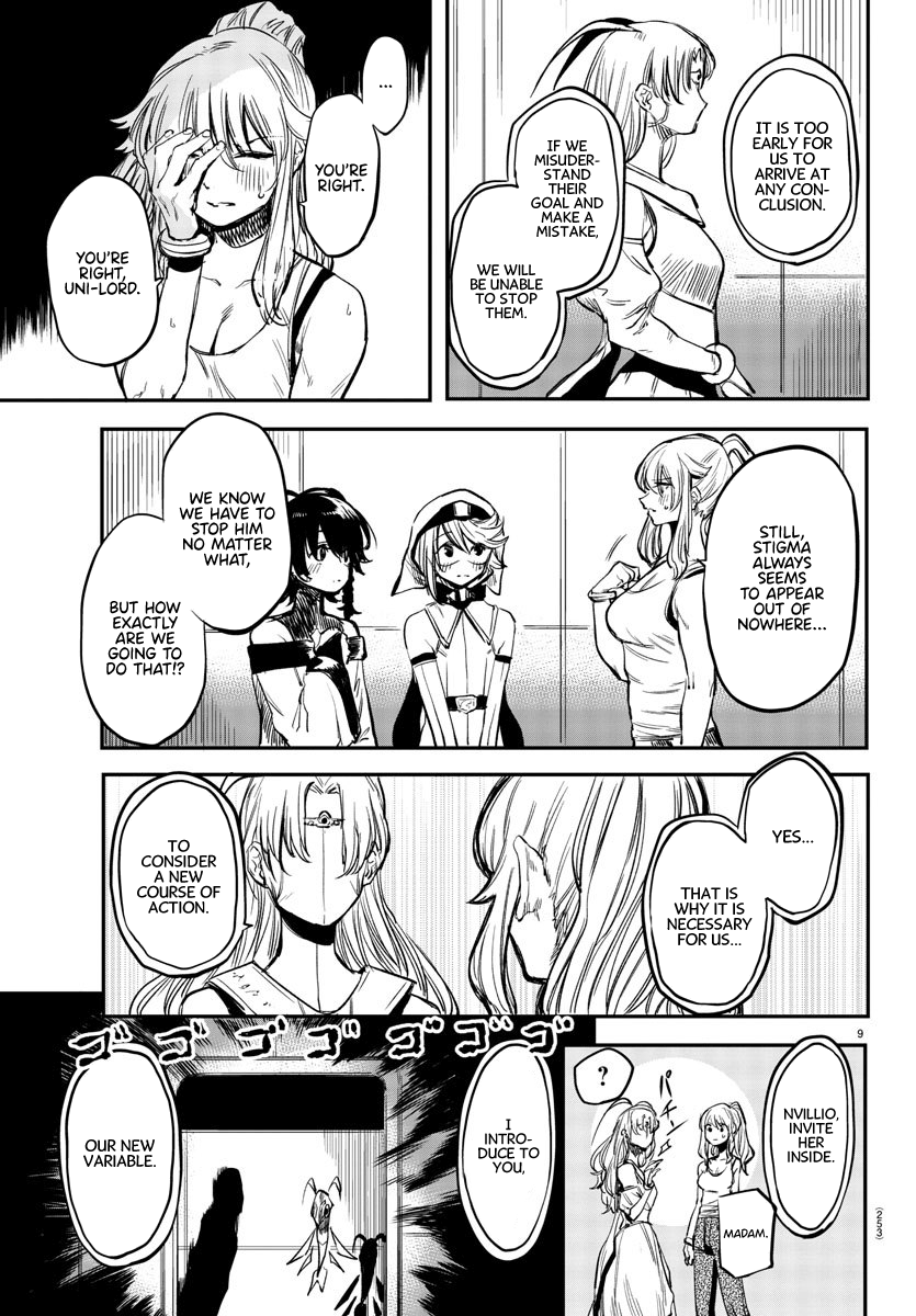 SHY Chapter 16 - Page 9 in English
