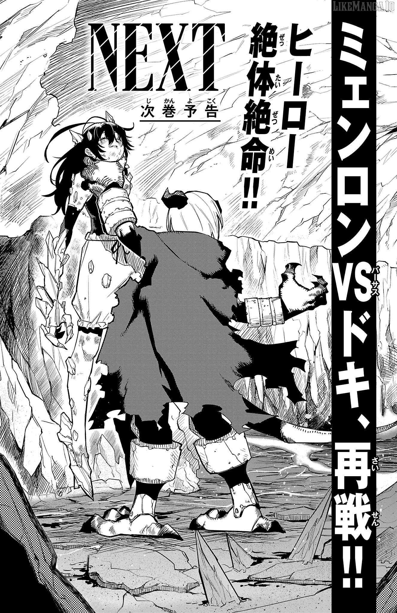 SHY Chapter 167 - Page 24 in English