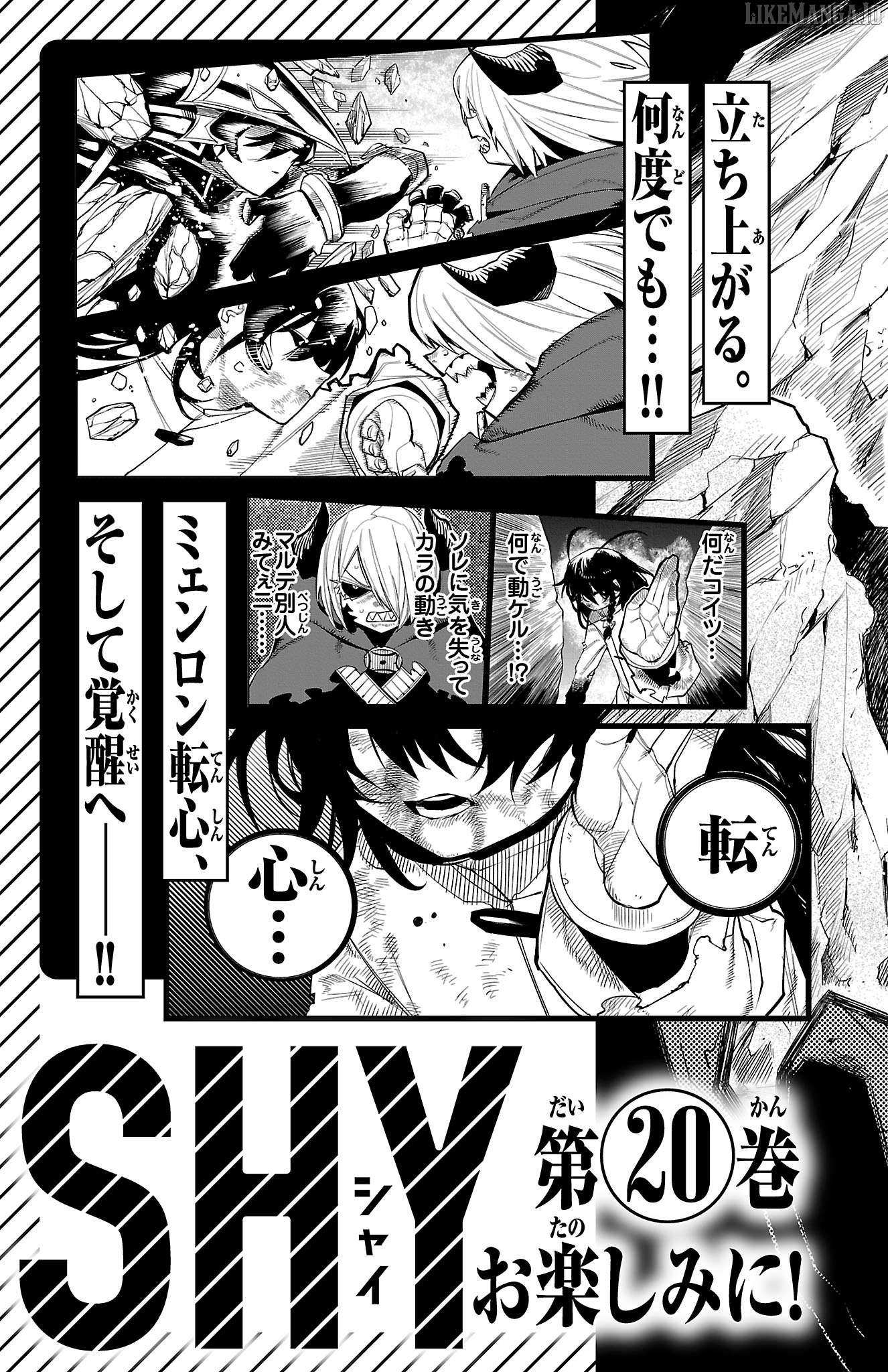 SHY Chapter 167 - Page 25 in English