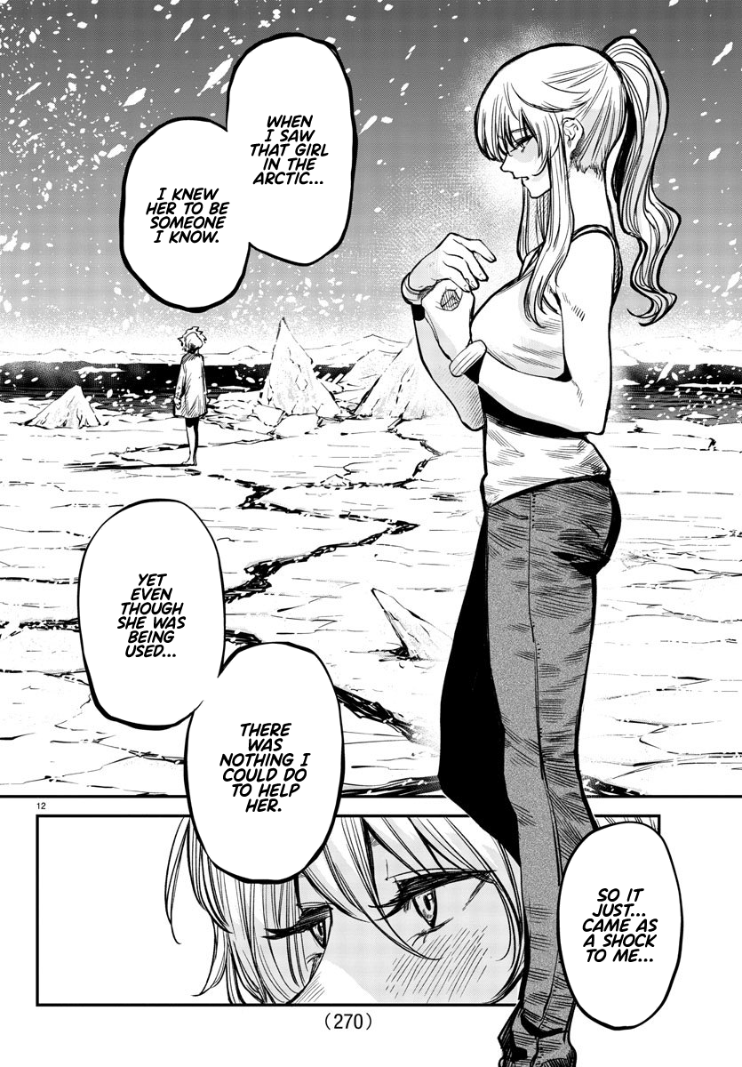 SHY Chapter 17 - Page 12 in English