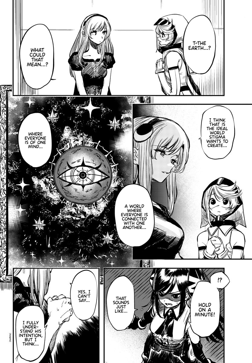 SHY Chapter 17 - Page 4 in English