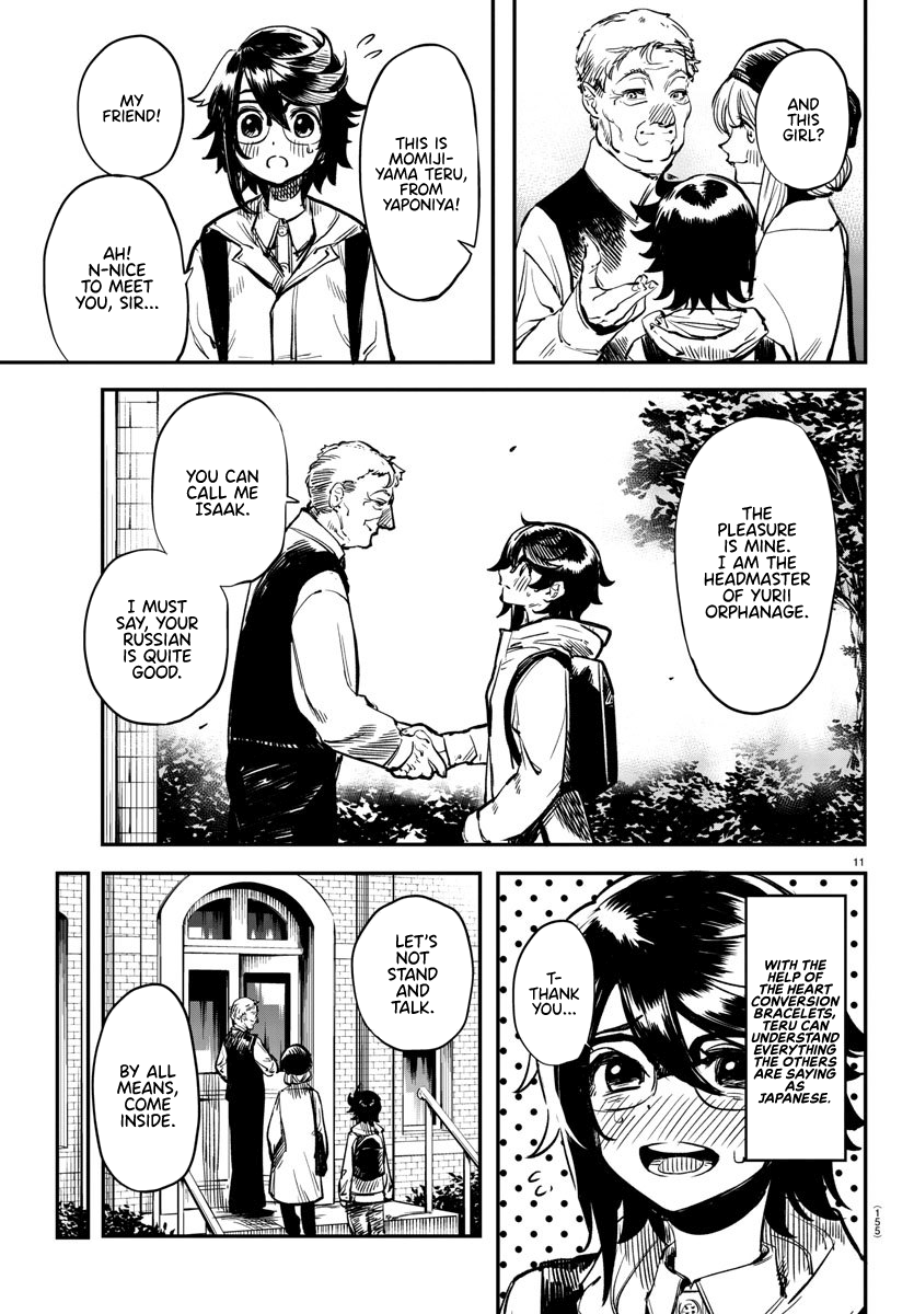 SHY Chapter 18 - Page 11 in English
