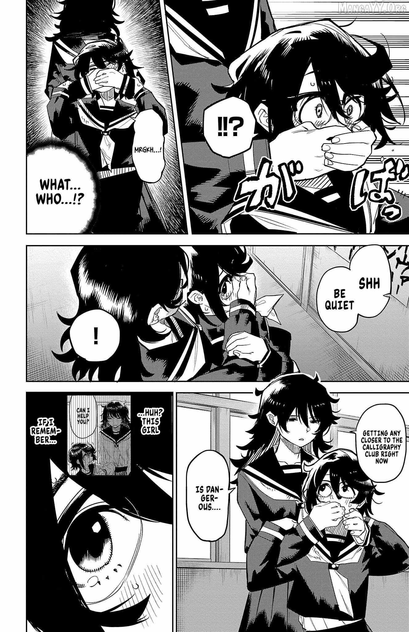 SHY Chapter 182 - Page 3 in English