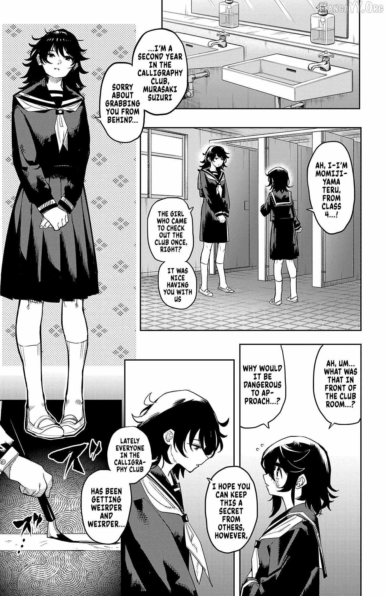 SHY Chapter 182 - Page 4 in English