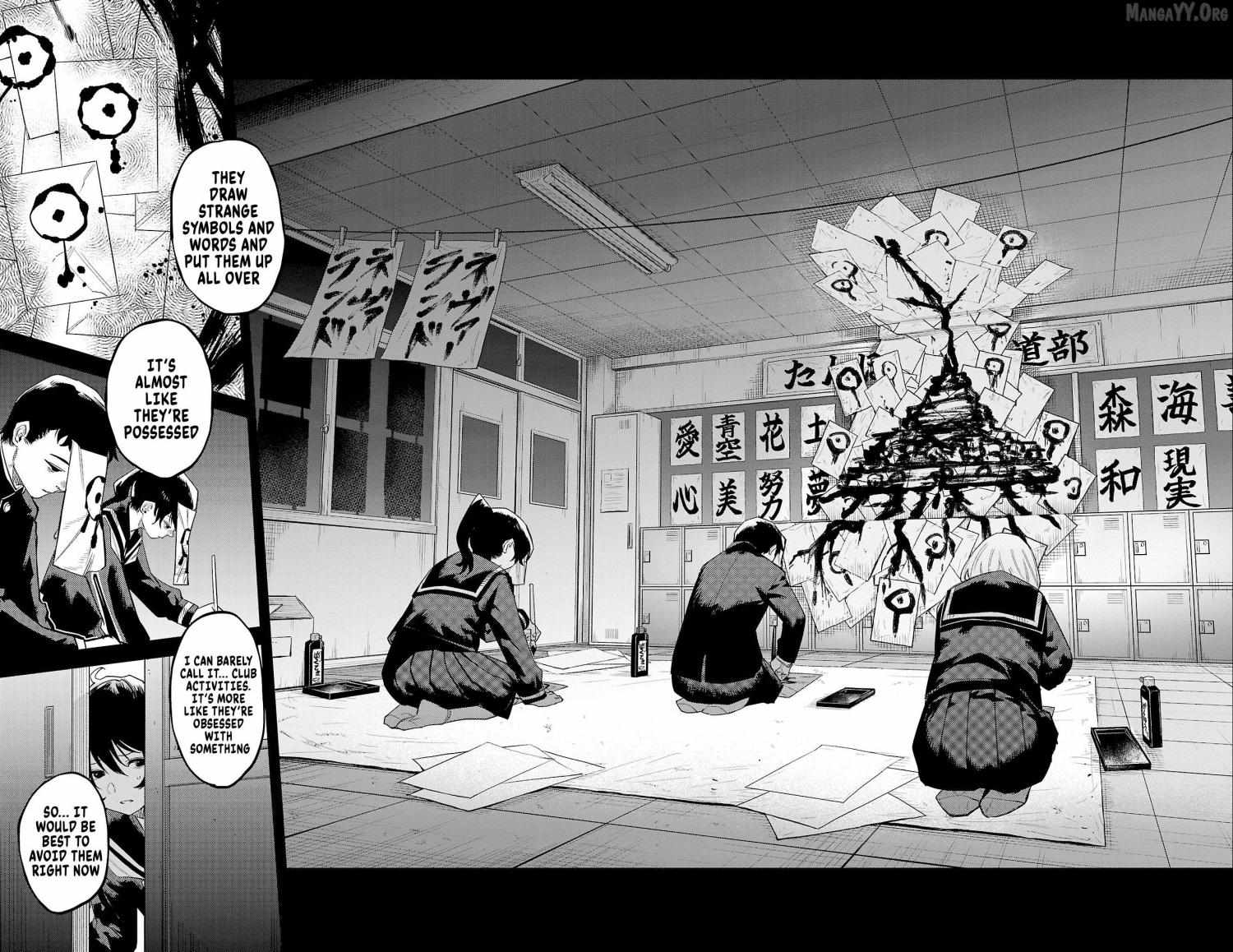SHY Chapter 182 - Page 5 in English